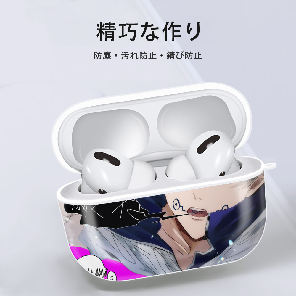 呪術廻戦 Jujutsu Kaisen 【AirPods Pro用】ハードシェル保護ケース 耐衝撃・防指紋・カラビナ付き商品仕様