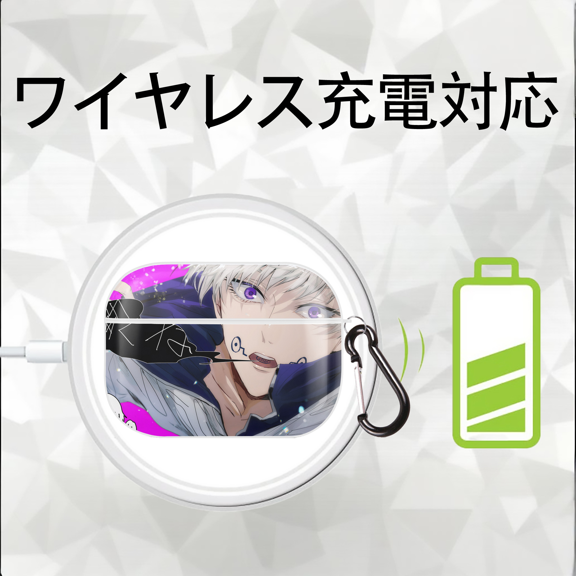 呪術廻戦 Jujutsu Kaisen 【AirPods Pro用】ハードシェル保護ケース 耐衝撃・防指紋・カラビナ付き商品仕様