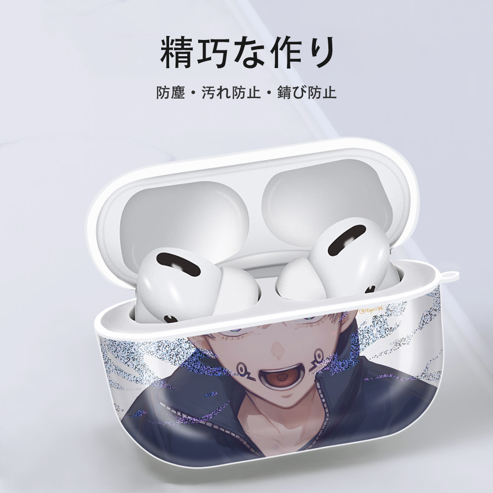 呪術廻戦 Jujutsu Kaisen 【AirPods Pro用】ハードシェル保護ケース 耐衝撃・防指紋・カラビナ付き商品仕様