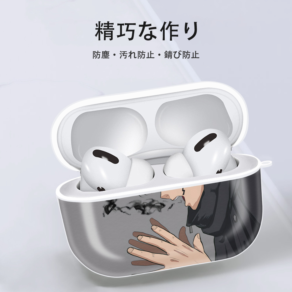 呪術廻戦 Jujutsu Kaisen 【AirPods Pro用】ハードシェル保護ケース 耐衝撃・防指紋・カラビナ付き商品仕様