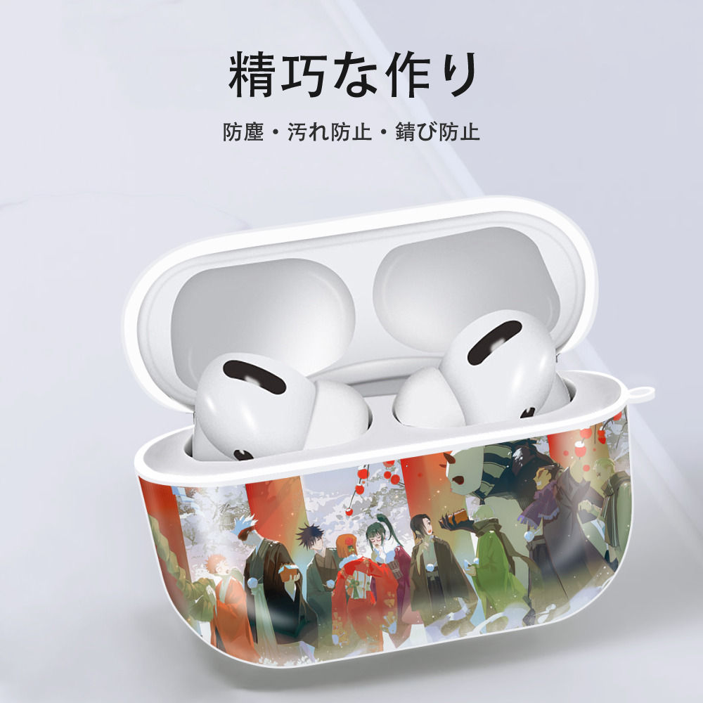呪術廻戦 Jujutsu Kaisen 【AirPods Pro用】ハードシェル保護ケース 耐衝撃・防指紋・カラビナ付き商品仕様