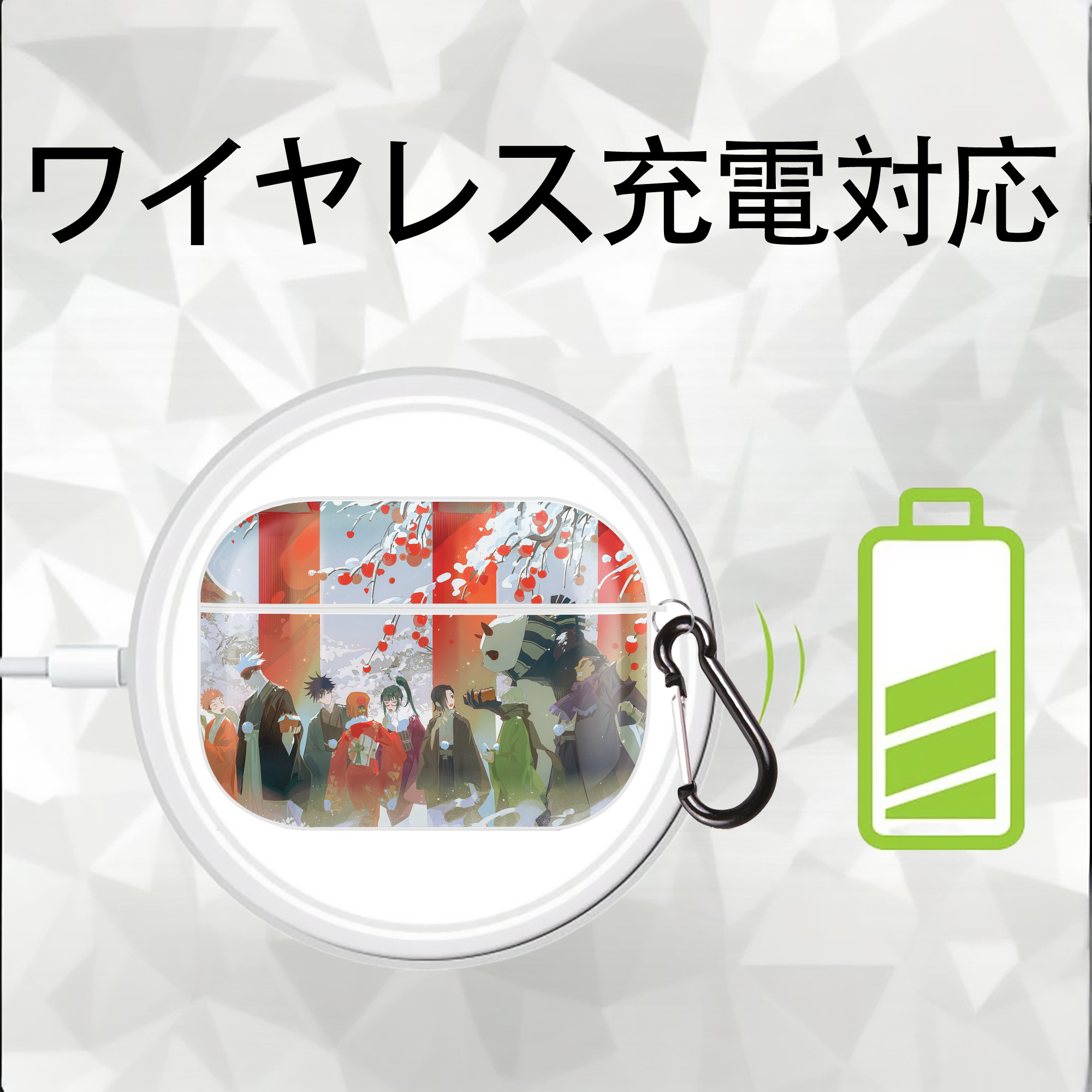 呪術廻戦 Jujutsu Kaisen 【AirPods Pro用】ハードシェル保護ケース 耐衝撃・防指紋・カラビナ付き商品仕様