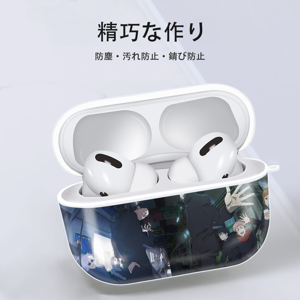 呪術廻戦 Jujutsu Kaisen 【AirPods Pro用】ハードシェル保護ケース 耐衝撃・防指紋・カラビナ付き商品仕様