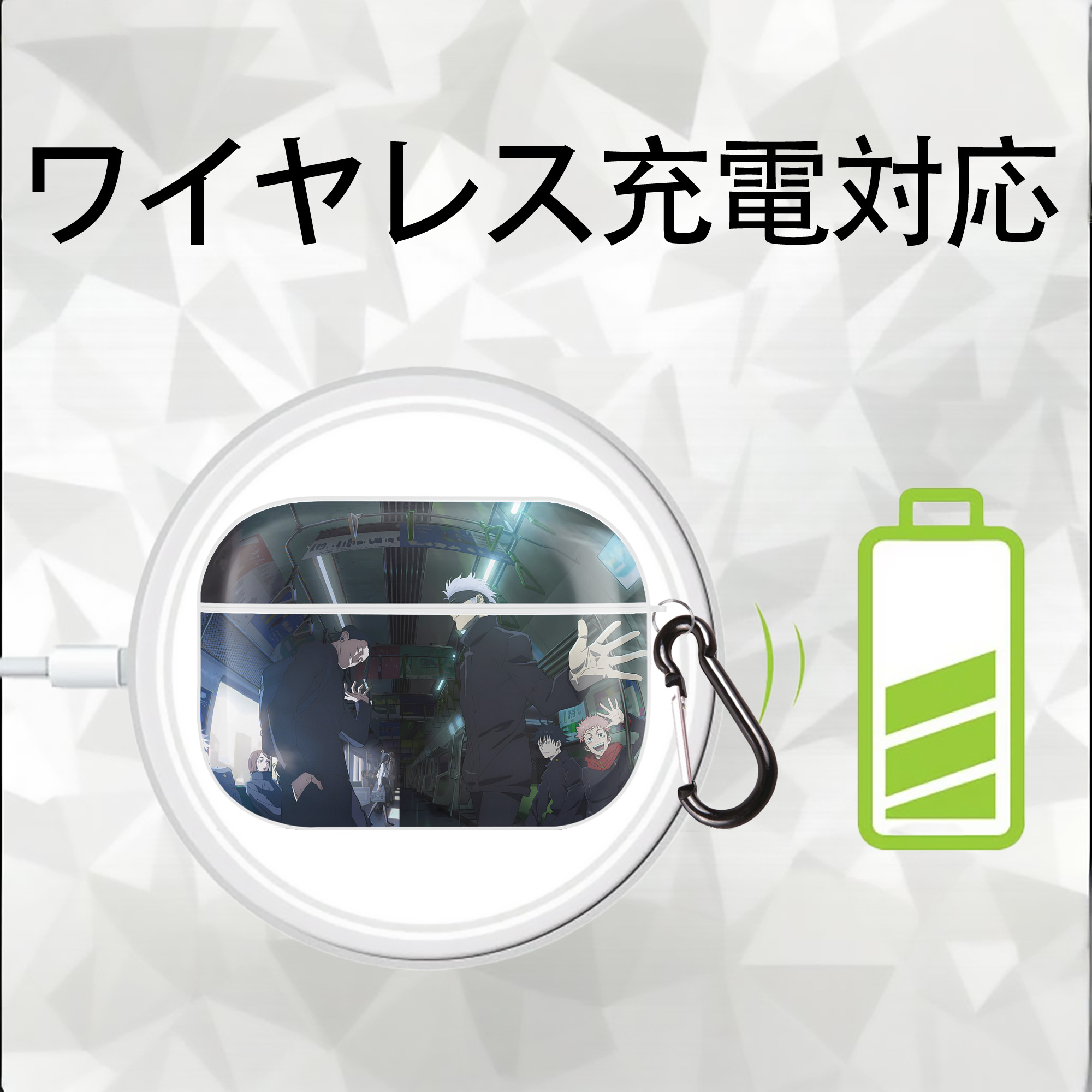 呪術廻戦 Jujutsu Kaisen 【AirPods Pro用】ハードシェル保護ケース 耐衝撃・防指紋・カラビナ付き商品仕様