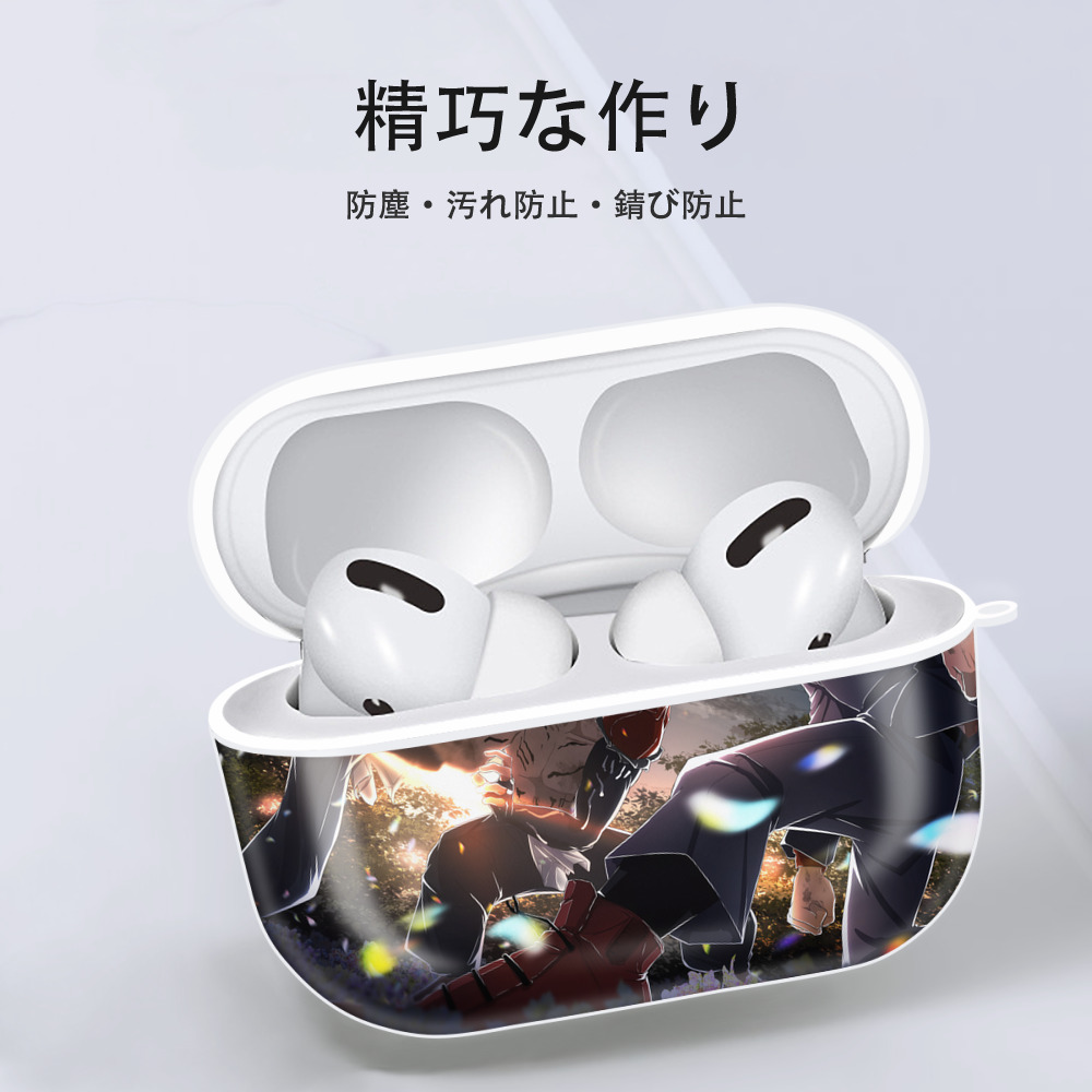 呪術廻戦 Jujutsu Kaisen 【AirPods Pro用】ハードシェル保護ケース 耐衝撃・防指紋・カラビナ付き商品仕様