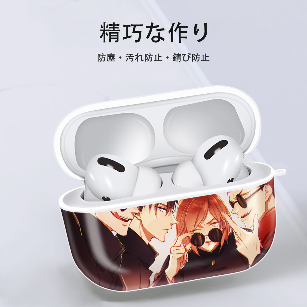 呪術廻戦 Jujutsu Kaisen 【AirPods Pro用】ハードシェル保護ケース 耐衝撃・防指紋・カラビナ付き商品仕様