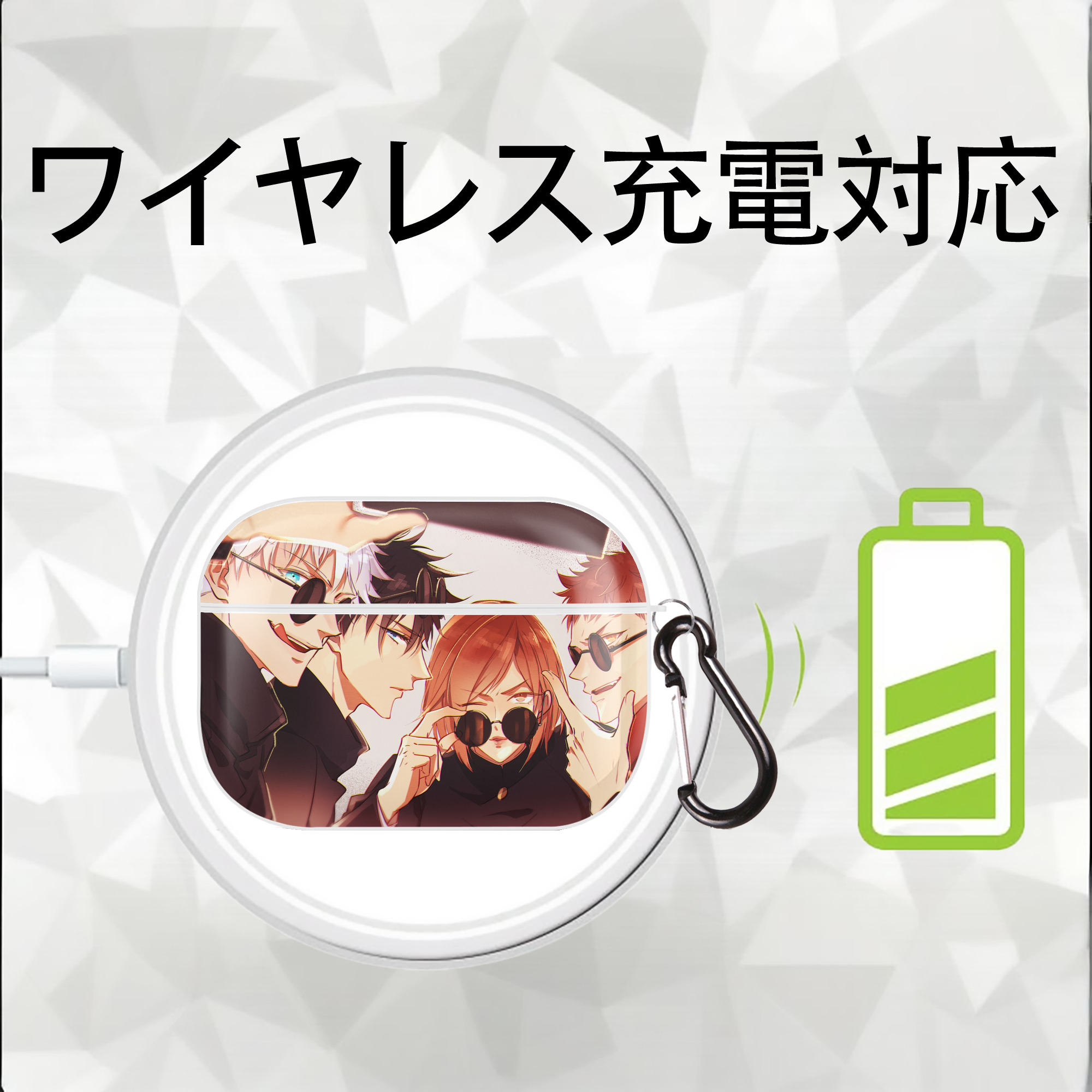 呪術廻戦 Jujutsu Kaisen 【AirPods Pro用】ハードシェル保護ケース 耐衝撃・防指紋・カラビナ付き商品仕様