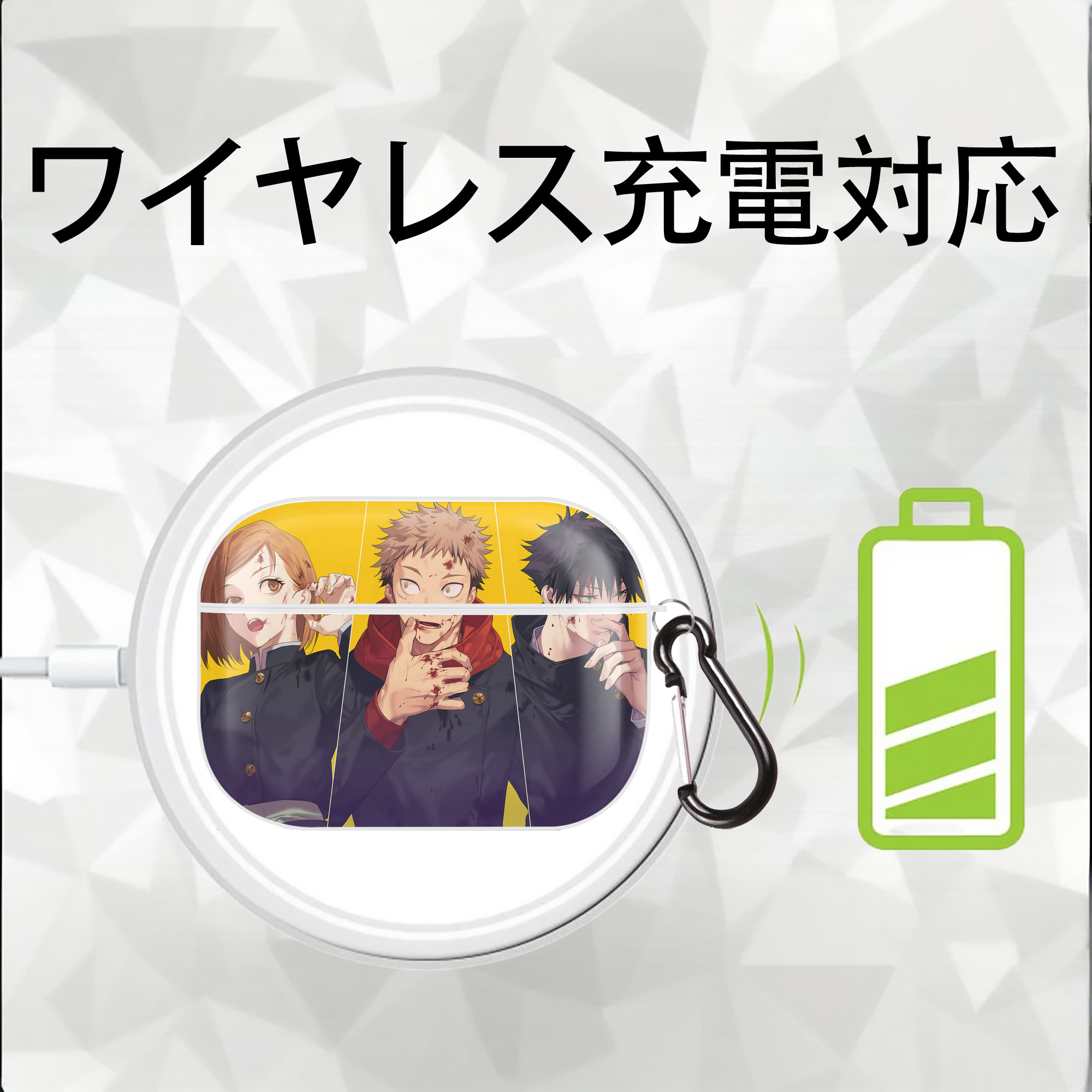 呪術廻戦 Jujutsu Kaisen 【AirPods Pro用】ハードシェル保護ケース 耐衝撃・防指紋・カラビナ付き商品仕様