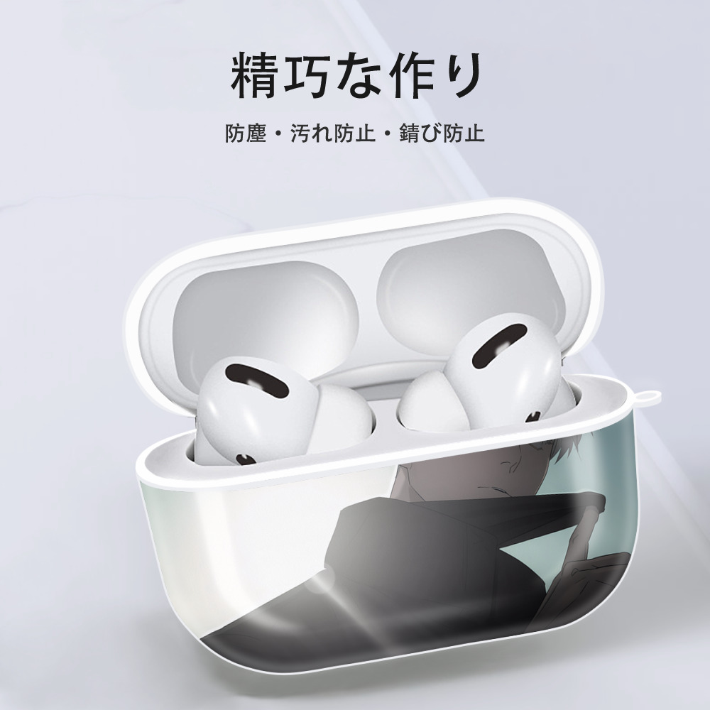 呪術廻戦 Jujutsu Kaisen 【AirPods Pro用】ハードシェル保護ケース 耐衝撃・防指紋・カラビナ付き商品仕様