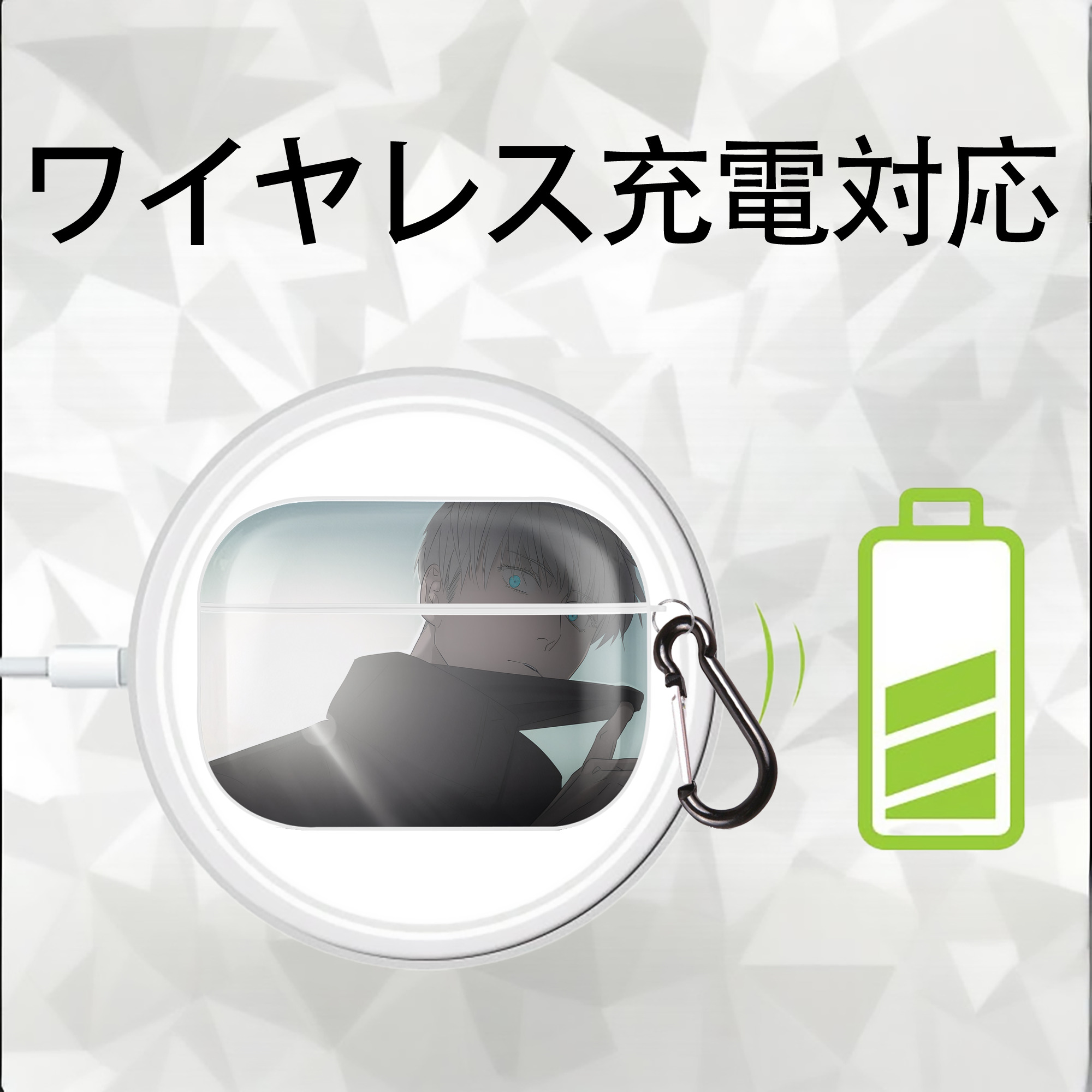 呪術廻戦 Jujutsu Kaisen 【AirPods Pro用】ハードシェル保護ケース 耐衝撃・防指紋・カラビナ付き商品仕様