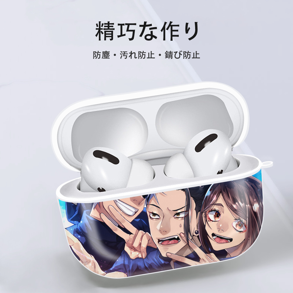 呪術廻戦 Jujutsu Kaisen 【AirPods Pro用】ハードシェル保護ケース 耐衝撃・防指紋・カラビナ付き商品仕様