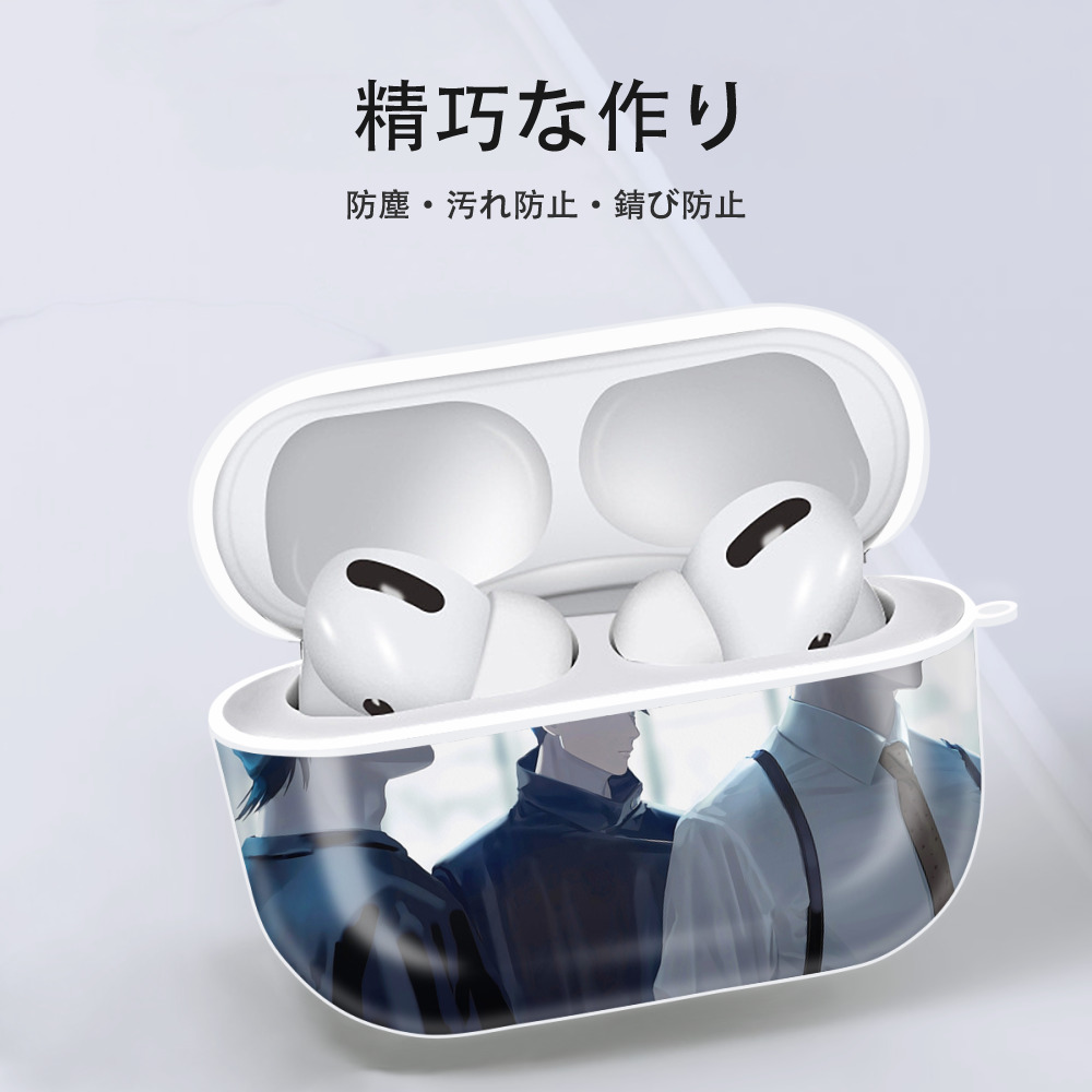 呪術廻戦 Jujutsu Kaisen 【AirPods Pro用】ハードシェル保護ケース 耐衝撃・防指紋・カラビナ付き商品仕様