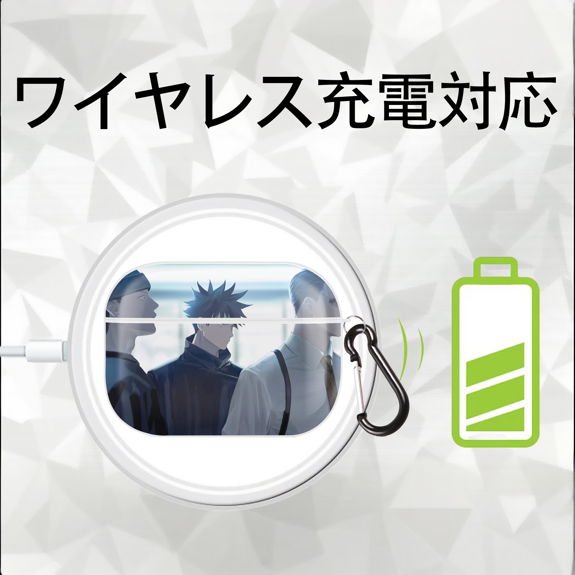 呪術廻戦 Jujutsu Kaisen 【AirPods Pro用】ハードシェル保護ケース 耐衝撃・防指紋・カラビナ付き商品仕様