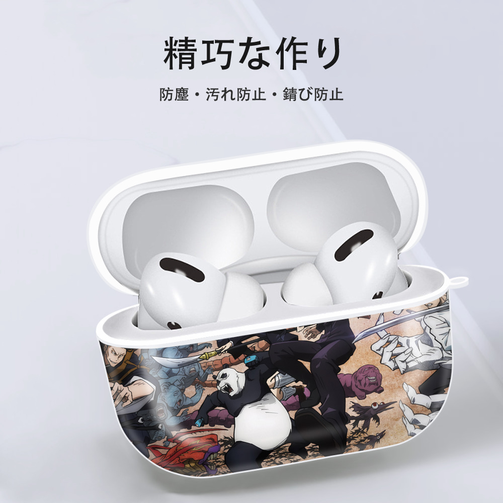 呪術廻戦 Jujutsu Kaisen 【AirPods Pro用】ハードシェル保護ケース 耐衝撃・防指紋・カラビナ付き商品仕様
