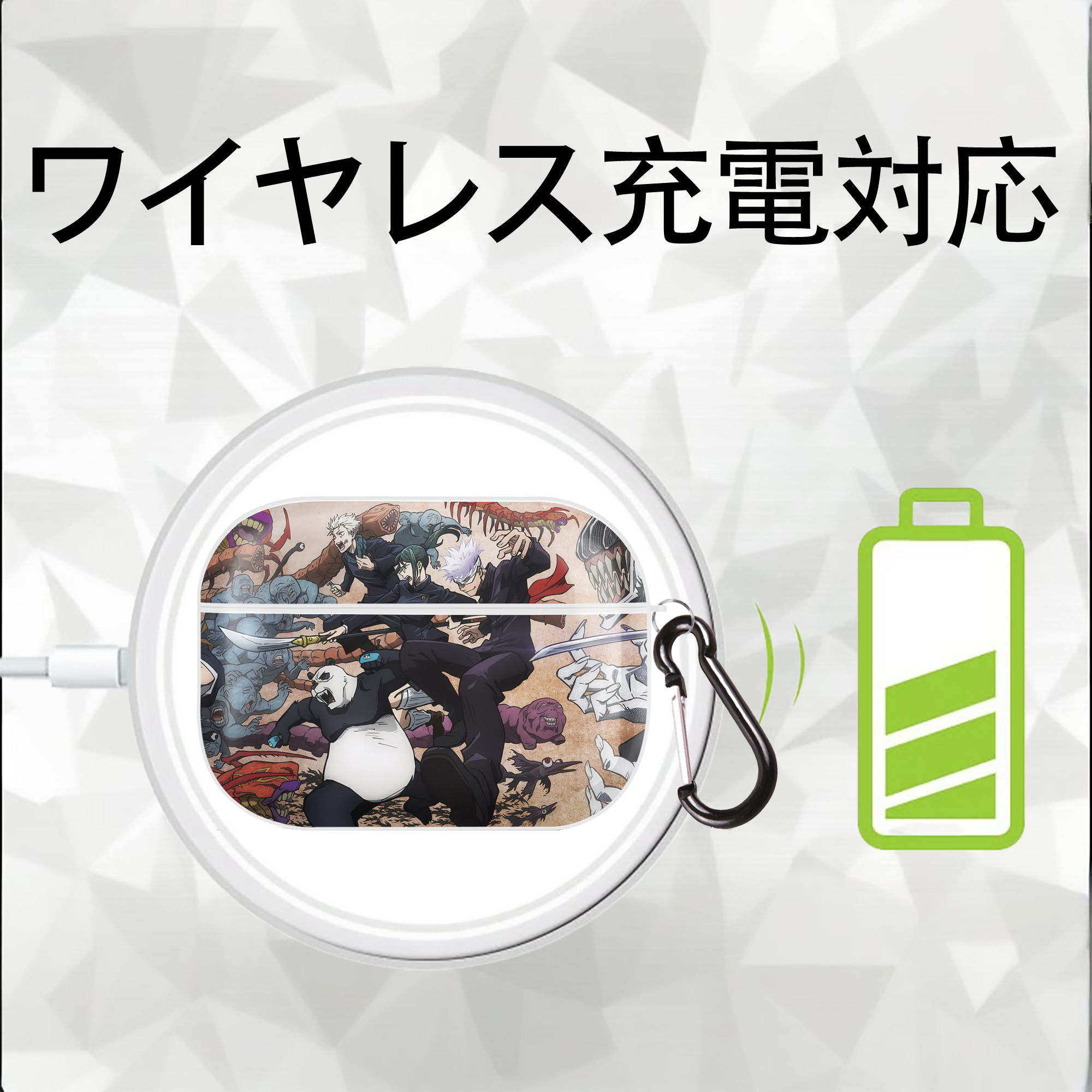 呪術廻戦 Jujutsu Kaisen 【AirPods Pro用】ハードシェル保護ケース 耐衝撃・防指紋・カラビナ付き商品仕様
