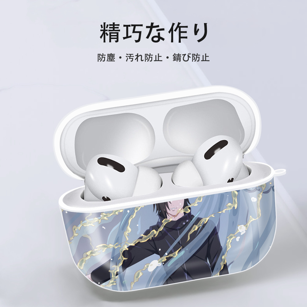 呪術廻戦 Jujutsu Kaisen 【AirPods Pro用】ハードシェル保護ケース 耐衝撃・防指紋・カラビナ付き商品仕様