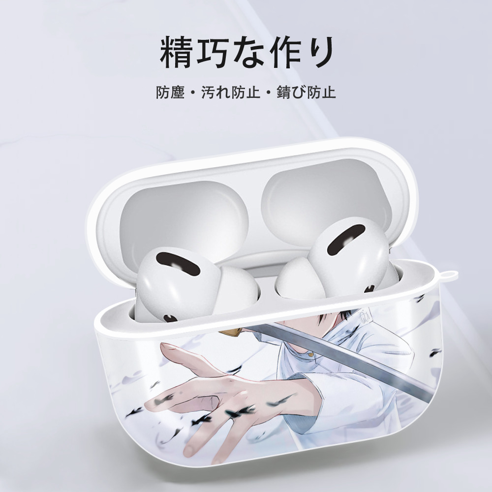 呪術廻戦 Jujutsu Kaisen 【AirPods Pro用】ハードシェル保護ケース 耐衝撃・防指紋・カラビナ付き商品仕様