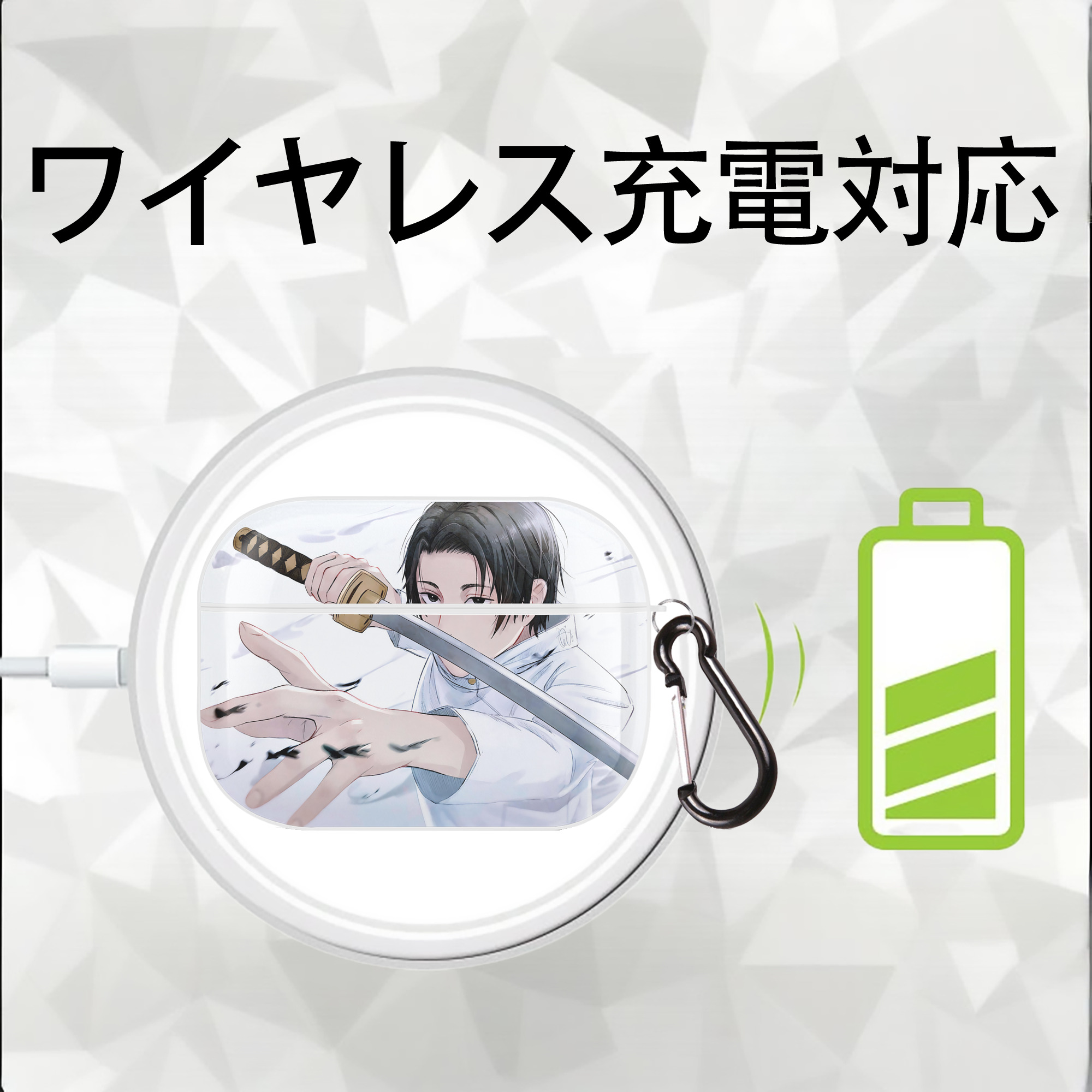 呪術廻戦 Jujutsu Kaisen 【AirPods Pro用】ハードシェル保護ケース 耐衝撃・防指紋・カラビナ付き商品仕様