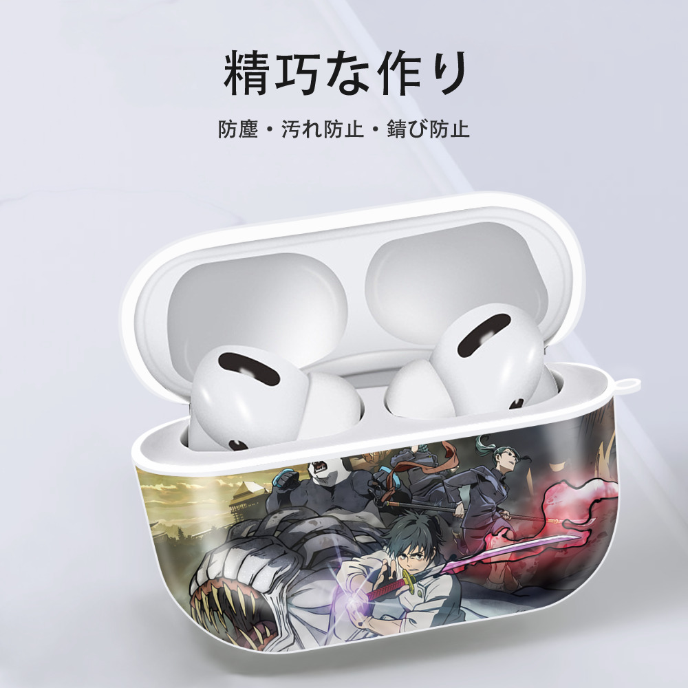 呪術廻戦 Jujutsu Kaisen 【AirPods Pro用】ハードシェル保護ケース 耐衝撃・防指紋・カラビナ付き商品仕様