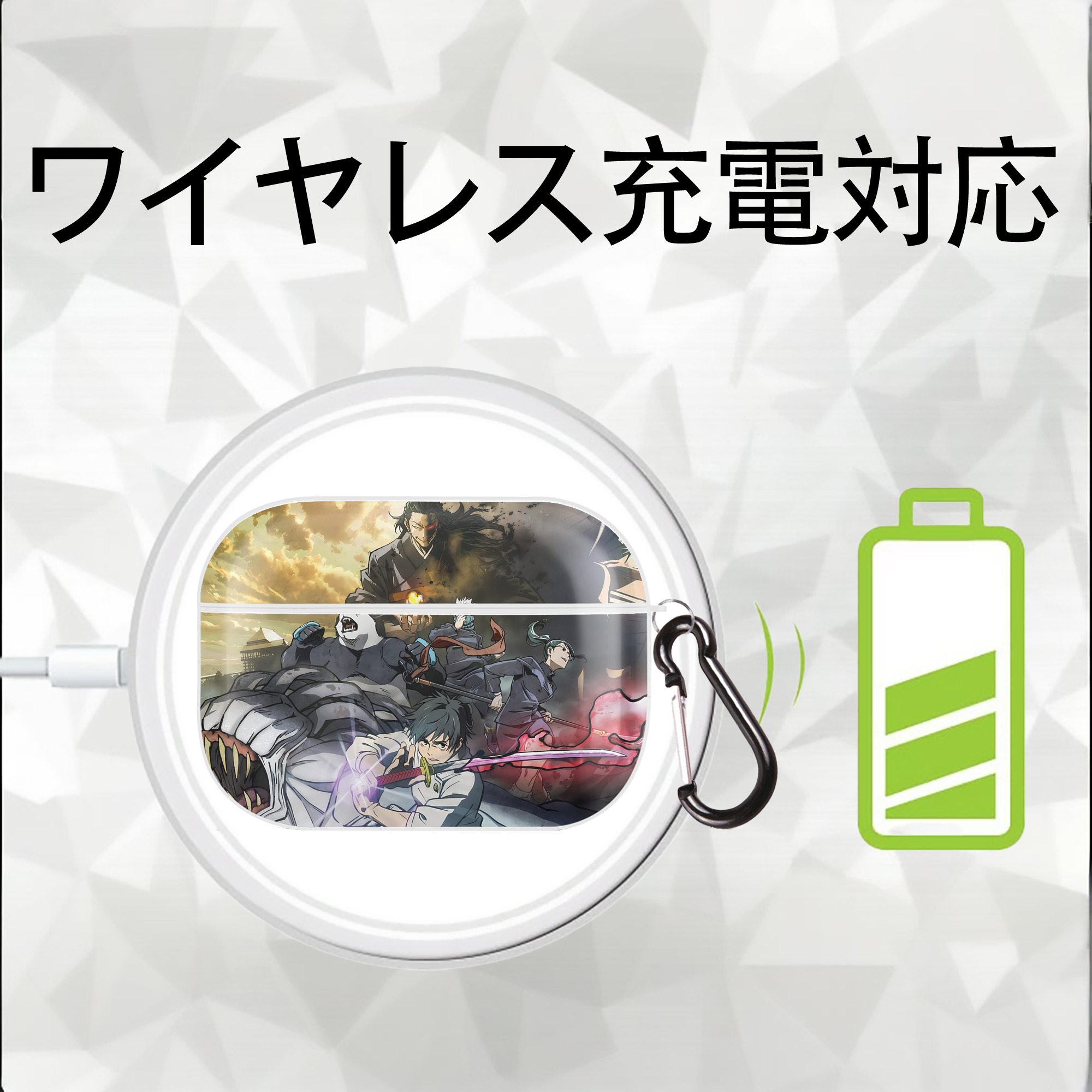 呪術廻戦 Jujutsu Kaisen 【AirPods Pro用】ハードシェル保護ケース 耐衝撃・防指紋・カラビナ付き商品仕様