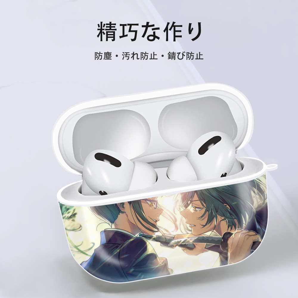 呪術廻戦 Jujutsu Kaisen 【AirPods Pro用】ハードシェル保護ケース 耐衝撃・防指紋・カラビナ付き商品仕様