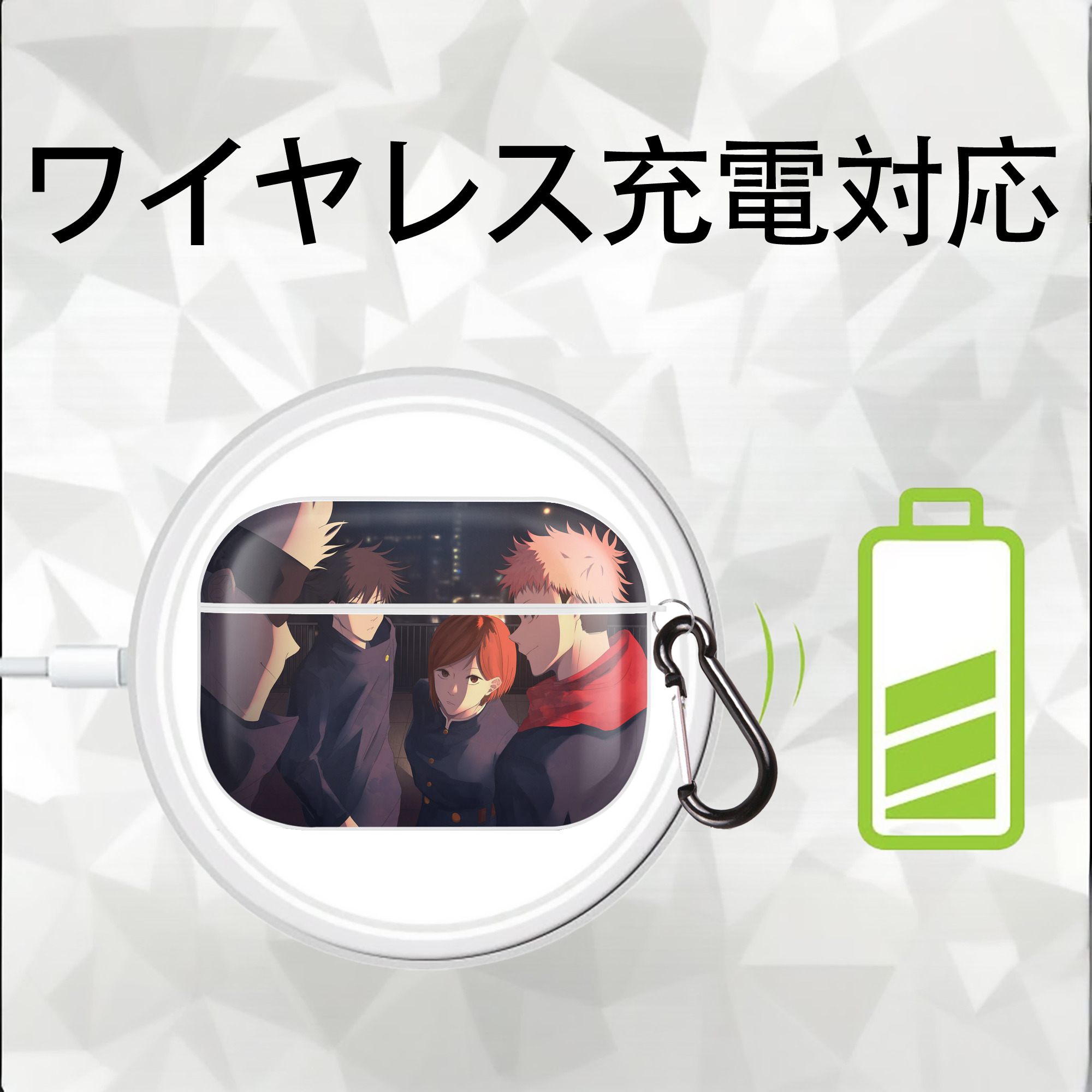 呪術廻戦 Jujutsu Kaisen 【AirPods Pro用】ハードシェル保護ケース 耐衝撃・防指紋・カラビナ付き商品仕様