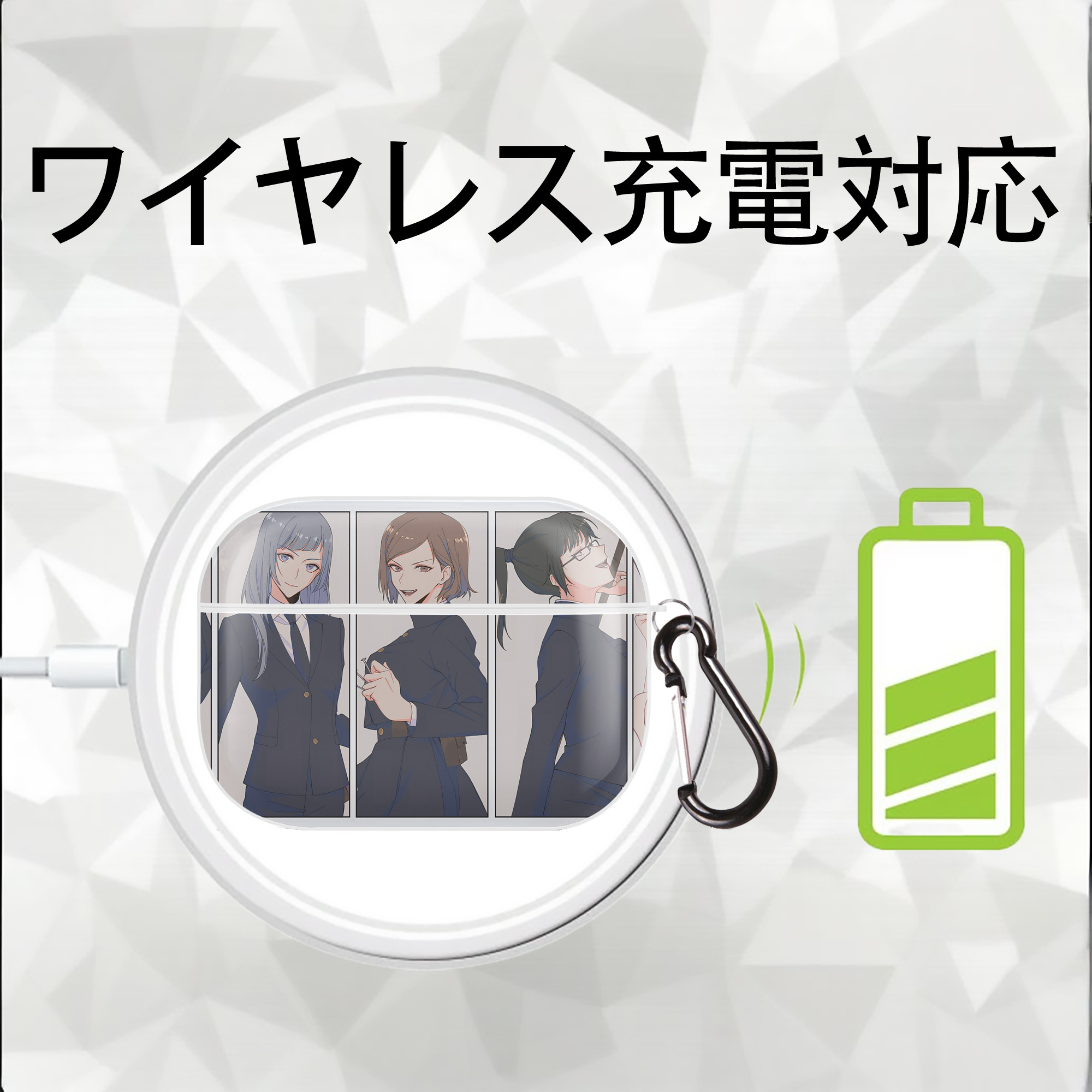 呪術廻戦 Jujutsu Kaisen 【AirPods Pro用】ハードシェル保護ケース 耐衝撃・防指紋・カラビナ付き商品仕様