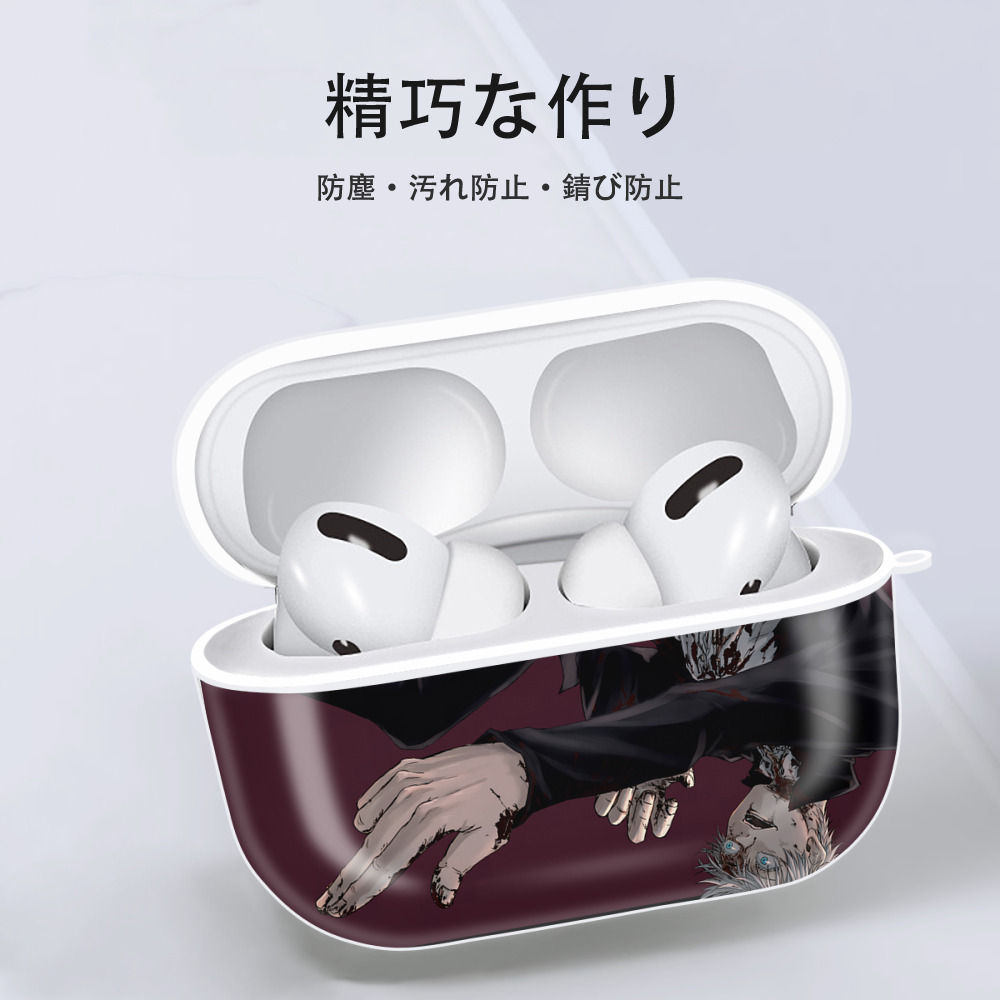 呪術廻戦 Jujutsu Kaisen 【AirPods Pro用】ハードシェル保護ケース 耐衝撃・防指紋・カラビナ付き商品仕様