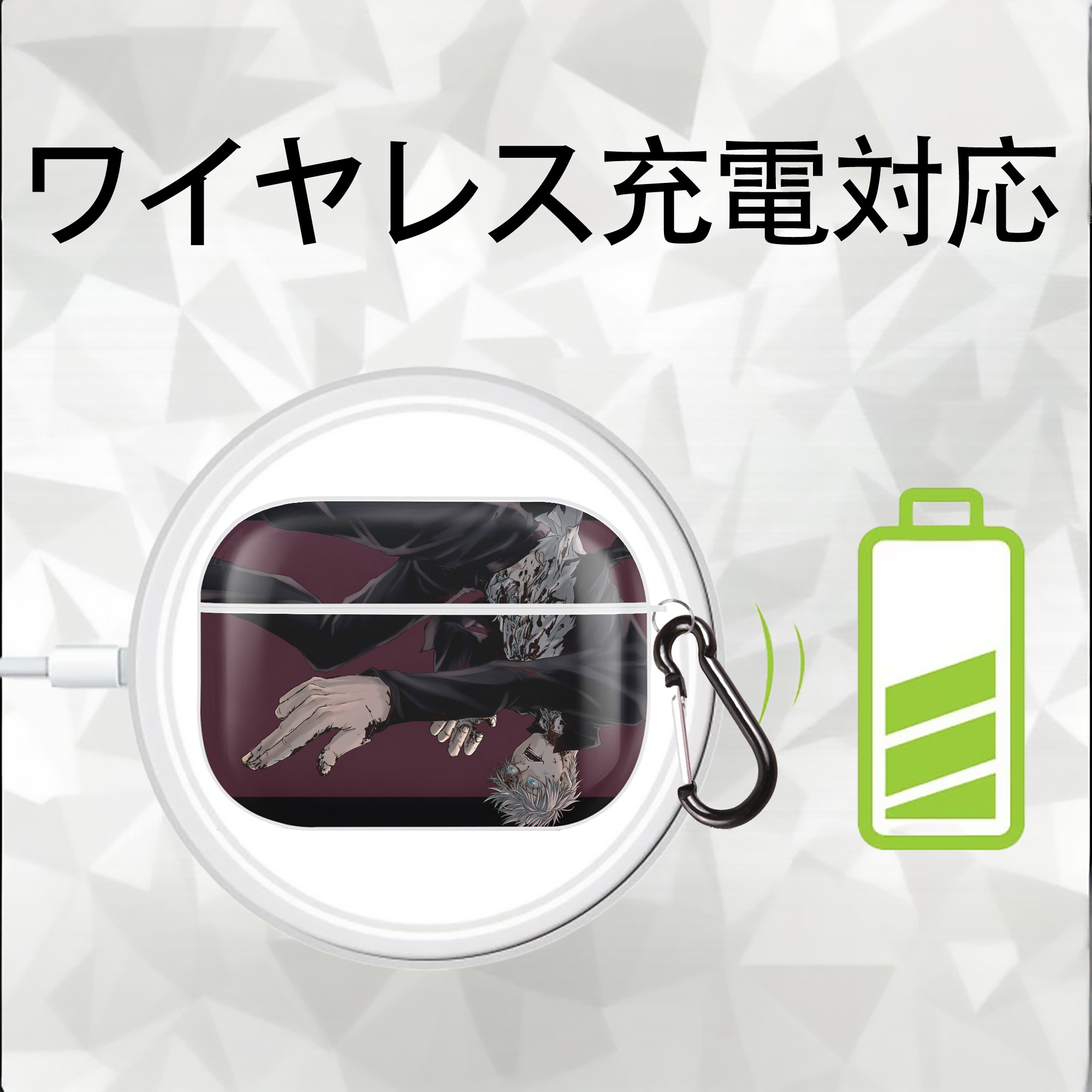 呪術廻戦 Jujutsu Kaisen 【AirPods Pro用】ハードシェル保護ケース 耐衝撃・防指紋・カラビナ付き商品仕様