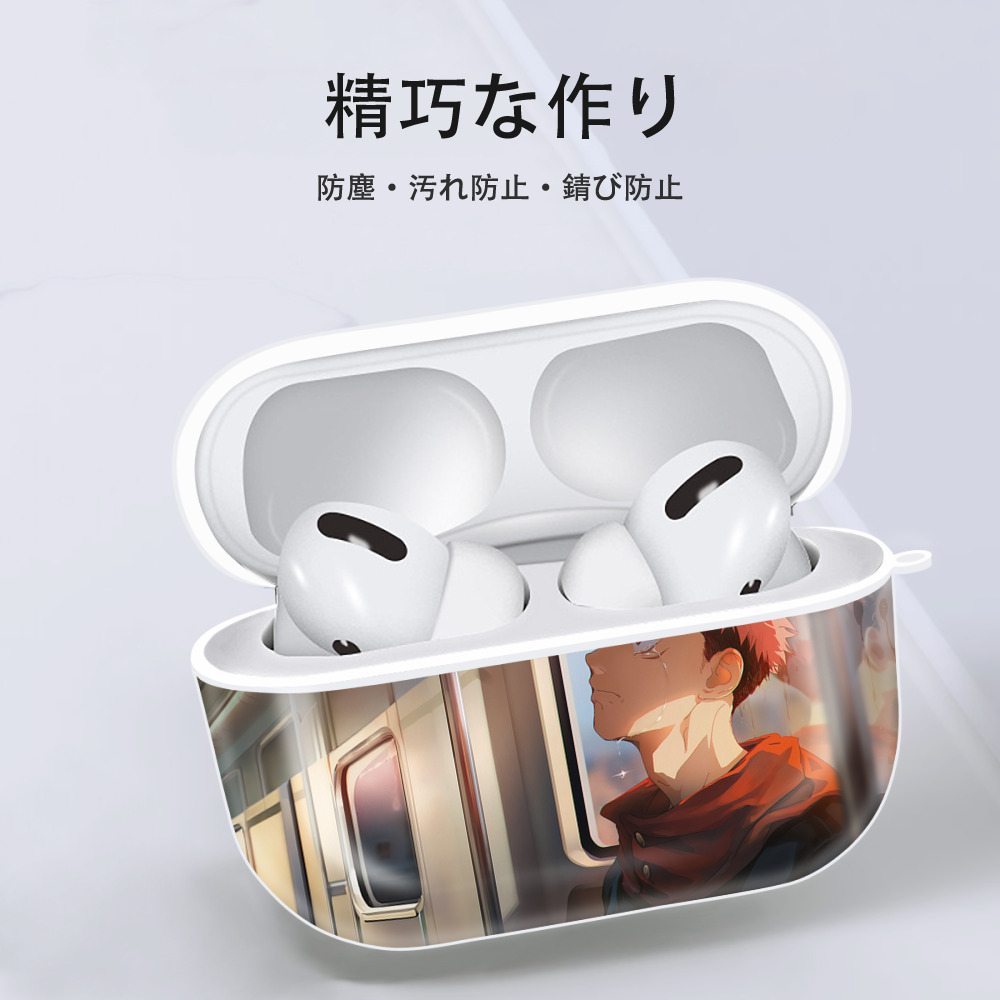 呪術廻戦 Jujutsu Kaisen 【AirPods Pro用】ハードシェル保護ケース 耐衝撃・防指紋・カラビナ付き商品仕様