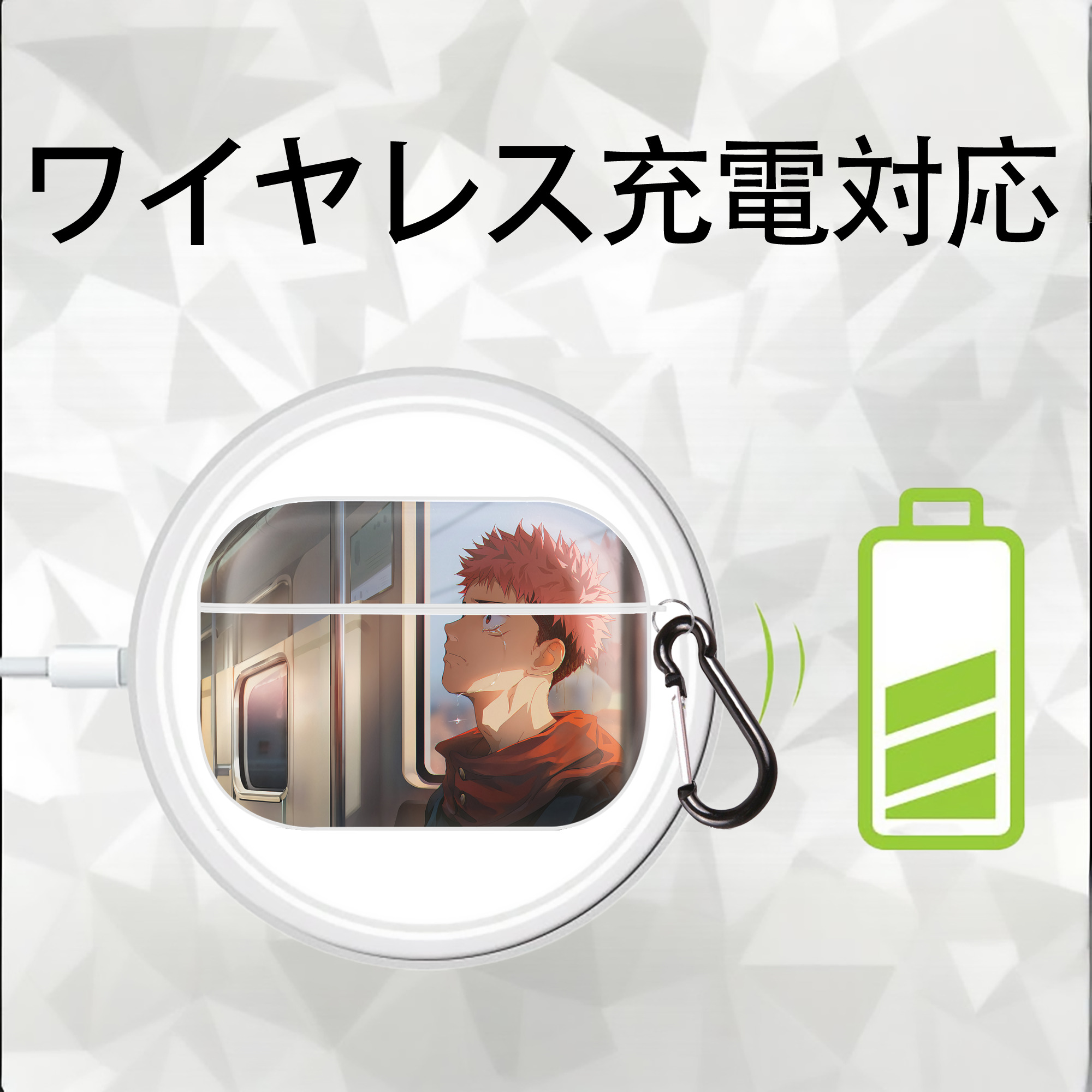 呪術廻戦 Jujutsu Kaisen 【AirPods Pro用】ハードシェル保護ケース 耐衝撃・防指紋・カラビナ付き商品仕様