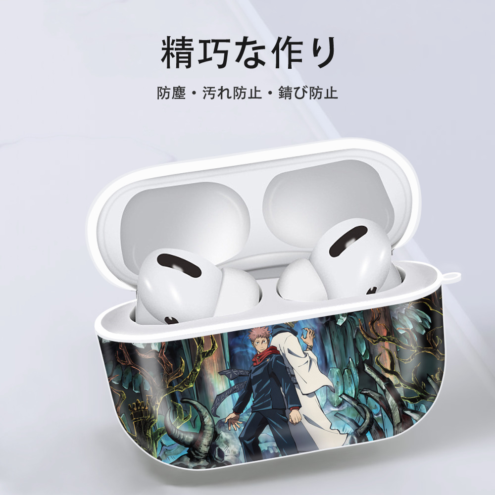 呪術廻戦 Jujutsu Kaisen 【AirPods Pro用】ハードシェル保護ケース 耐衝撃・防指紋・カラビナ付き商品仕様