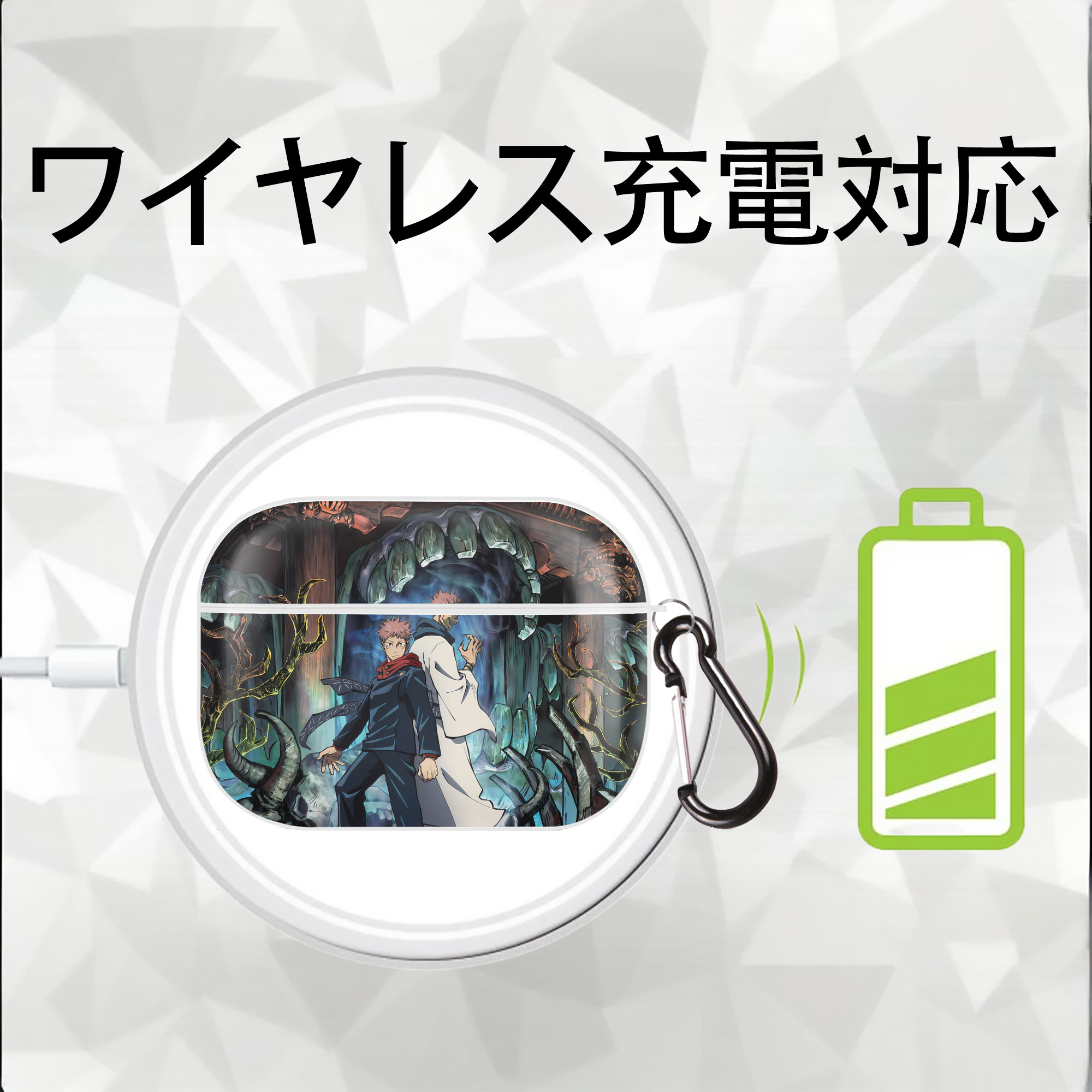 呪術廻戦 Jujutsu Kaisen 【AirPods Pro用】ハードシェル保護ケース 耐衝撃・防指紋・カラビナ付き商品仕様