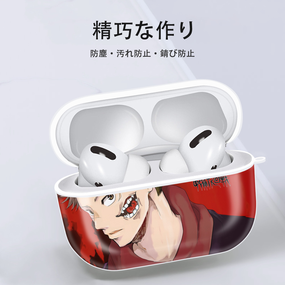 呪術廻戦 Jujutsu Kaisen 【AirPods Pro用】ハードシェル保護ケース 耐衝撃・防指紋・カラビナ付き商品仕様