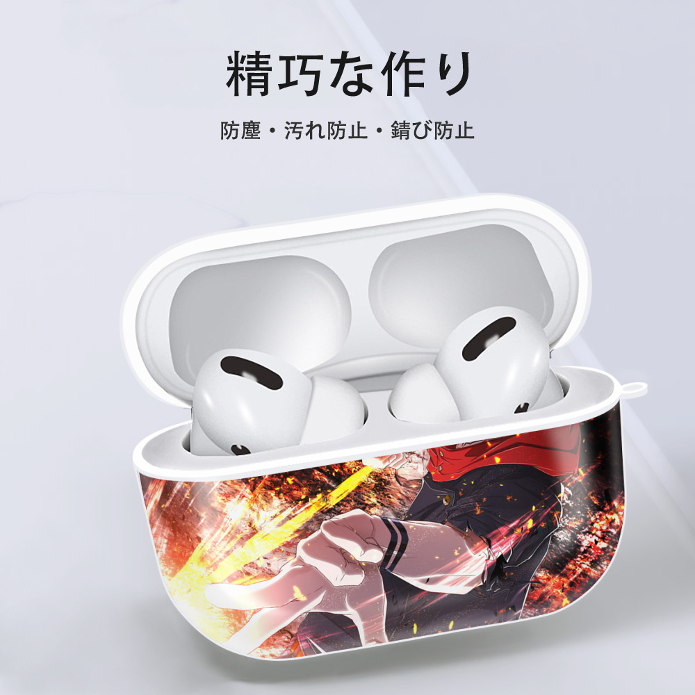 呪術廻戦 Jujutsu Kaisen 【AirPods Pro用】ハードシェル保護ケース 耐衝撃・防指紋・カラビナ付き商品仕様