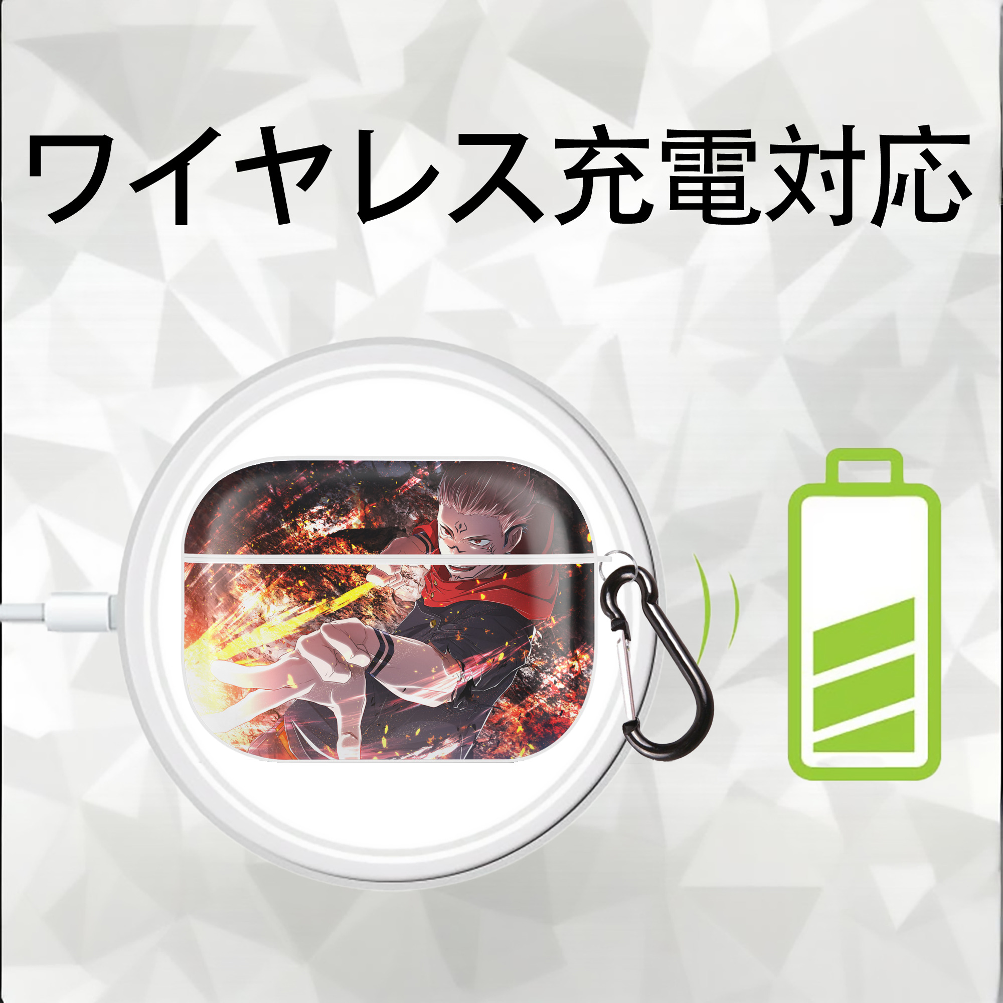 呪術廻戦 Jujutsu Kaisen 【AirPods Pro用】ハードシェル保護ケース 耐衝撃・防指紋・カラビナ付き商品仕様