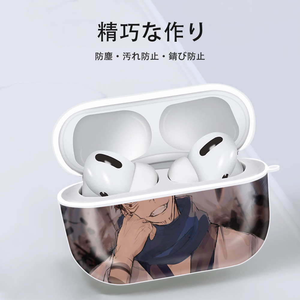 呪術廻戦 Jujutsu Kaisen 【AirPods Pro用】ハードシェル保護ケース 耐衝撃・防指紋・カラビナ付き商品仕様