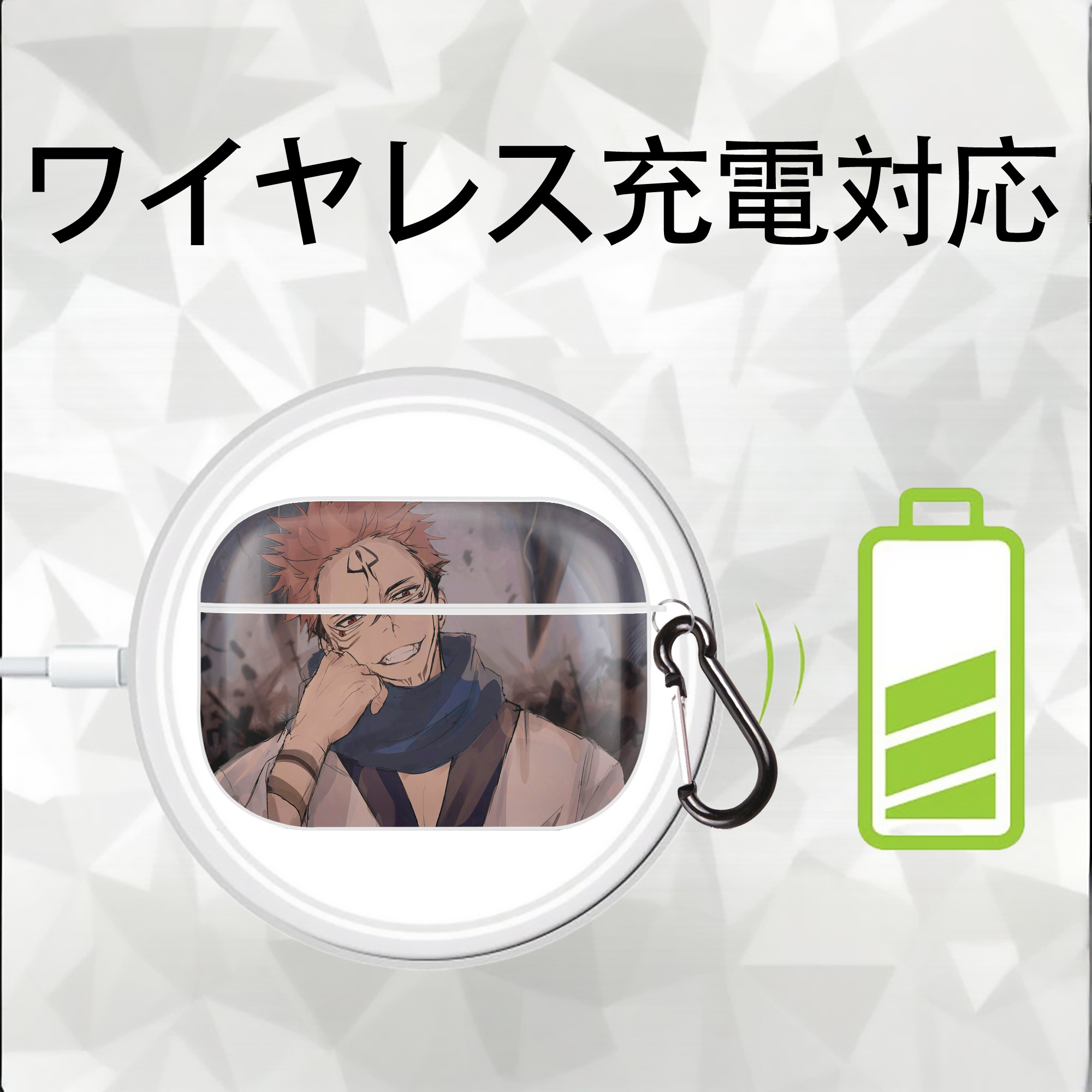 呪術廻戦 Jujutsu Kaisen 【AirPods Pro用】ハードシェル保護ケース 耐衝撃・防指紋・カラビナ付き商品仕様