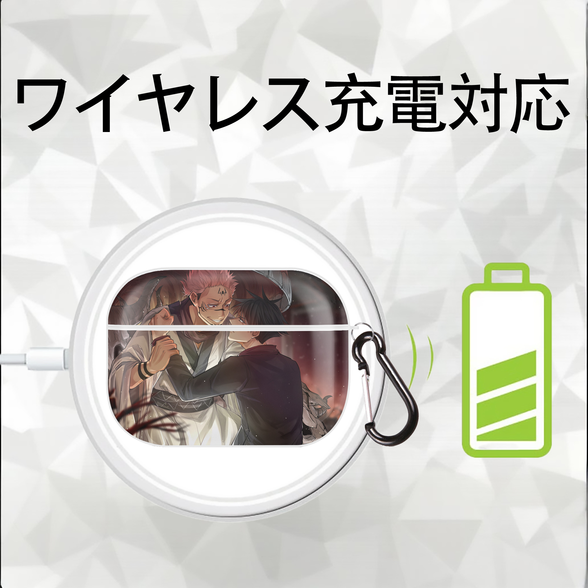 呪術廻戦 Jujutsu Kaisen 【AirPods Pro用】ハードシェル保護ケース 耐衝撃・防指紋・カラビナ付き商品仕様