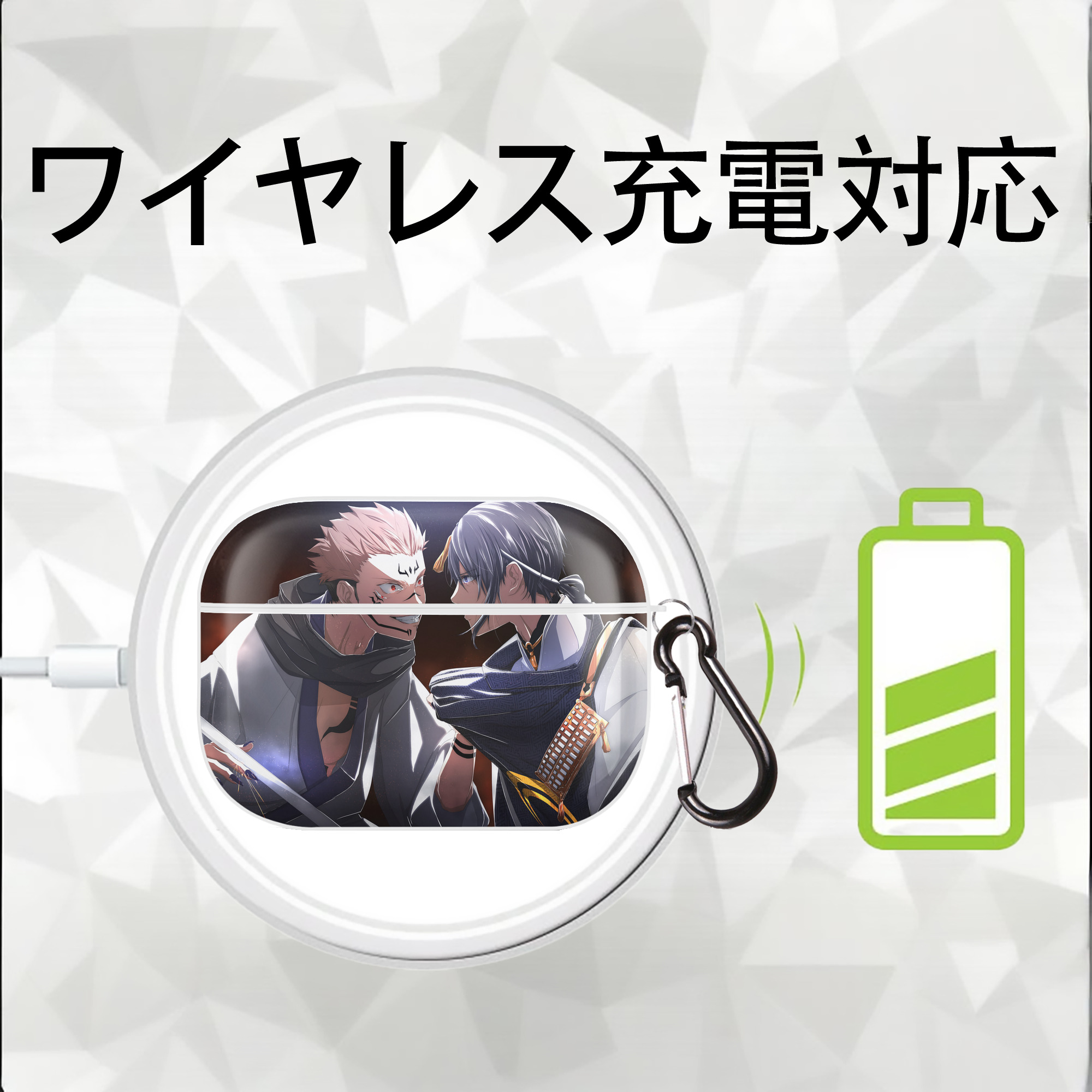 呪術廻戦 Jujutsu Kaisen 【AirPods Pro用】ハードシェル保護ケース 耐衝撃・防指紋・カラビナ付き商品仕様