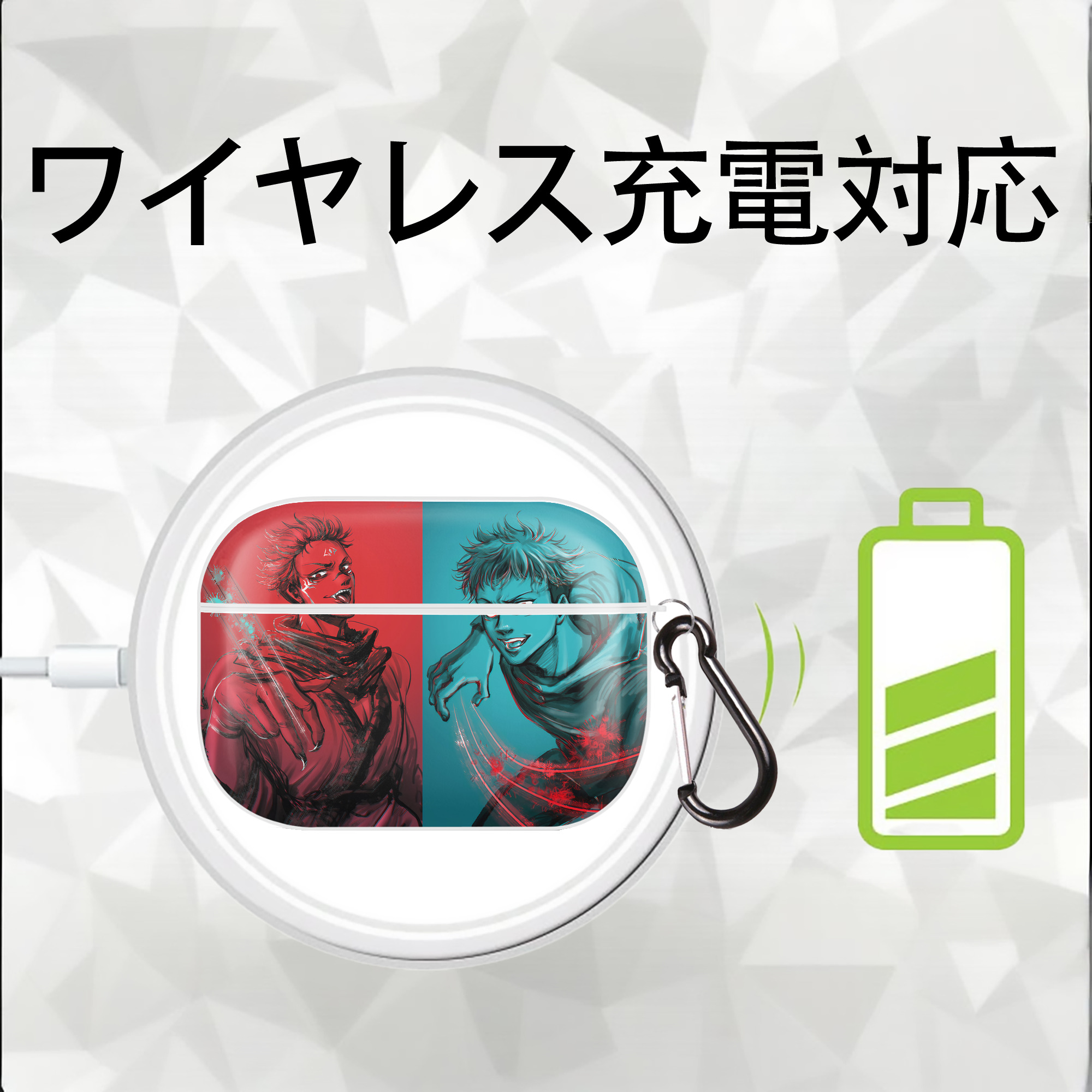 呪術廻戦 Jujutsu Kaisen 【AirPods Pro用】ハードシェル保護ケース 耐衝撃・防指紋・カラビナ付き商品仕様
