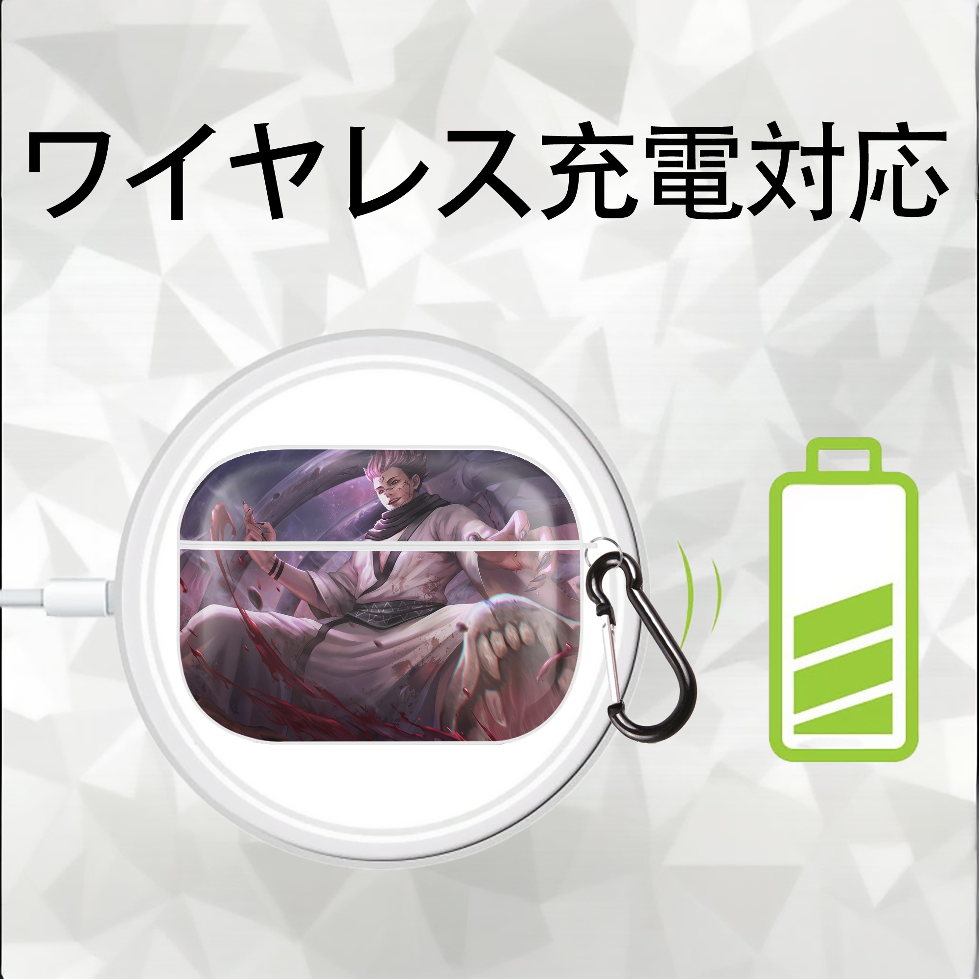 呪術廻戦 Jujutsu Kaisen 【AirPods Pro用】ハードシェル保護ケース 耐衝撃・防指紋・カラビナ付き商品仕様