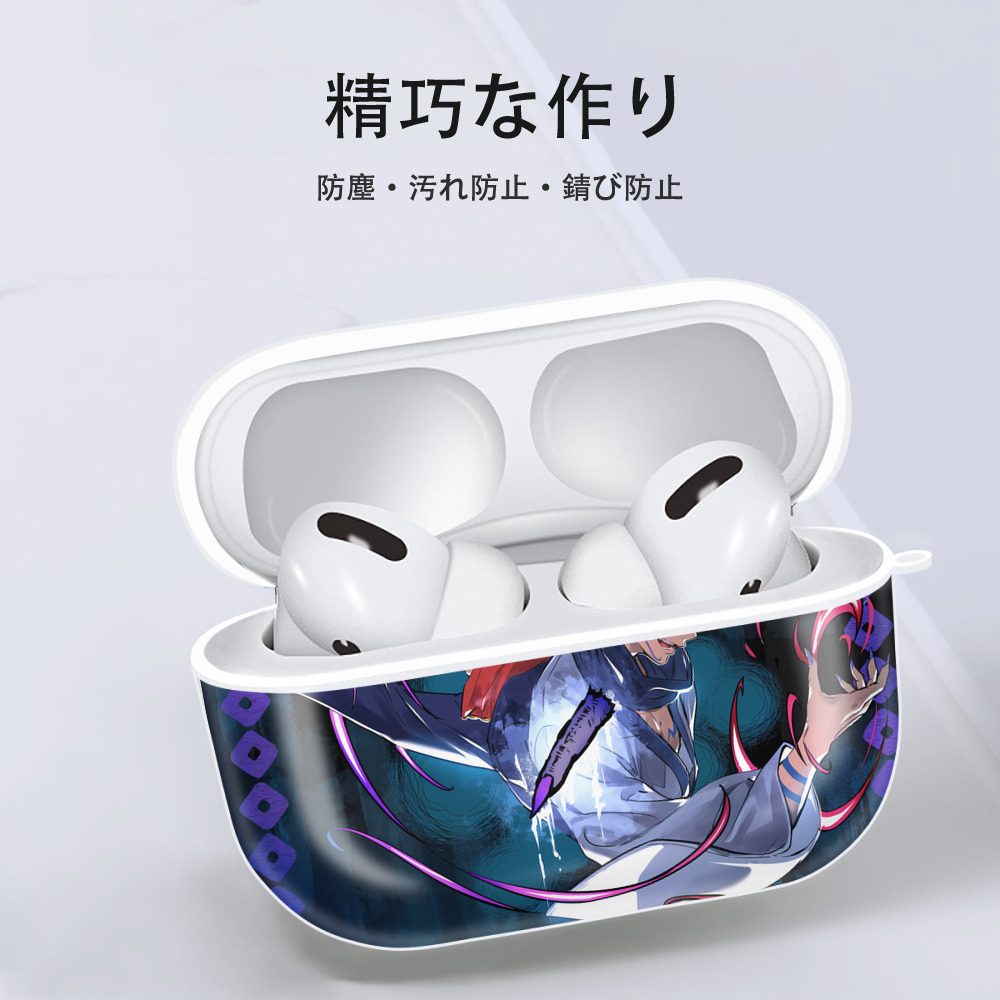 呪術廻戦 Jujutsu Kaisen 【AirPods Pro用】ハードシェル保護ケース 耐衝撃・防指紋・カラビナ付き商品仕様