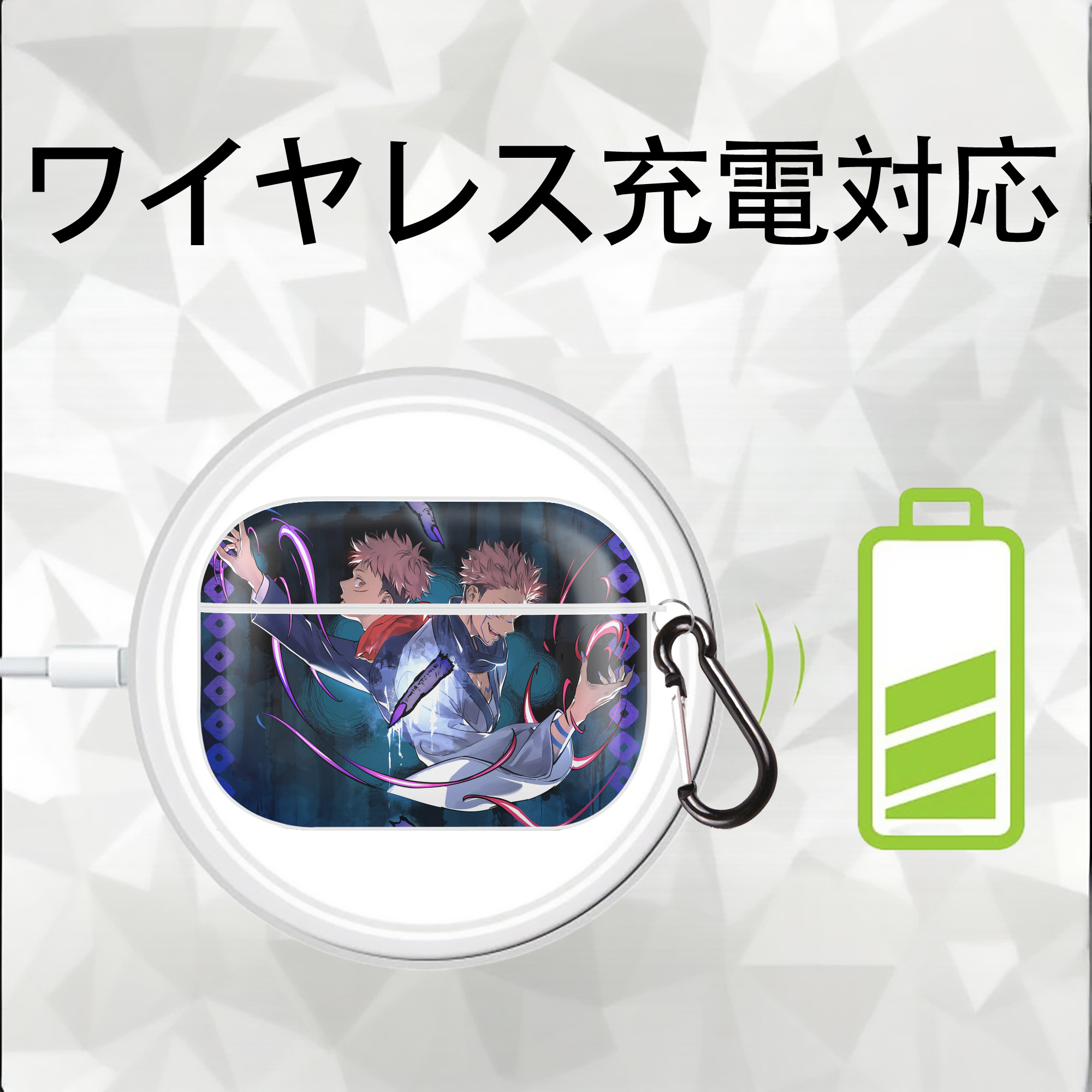 呪術廻戦 Jujutsu Kaisen 【AirPods Pro用】ハードシェル保護ケース 耐衝撃・防指紋・カラビナ付き商品仕様