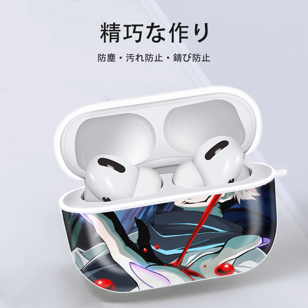 呪術廻戦 Jujutsu Kaisen 【AirPods Pro用】ハードシェル保護ケース 耐衝撃・防指紋・カラビナ付き商品仕様