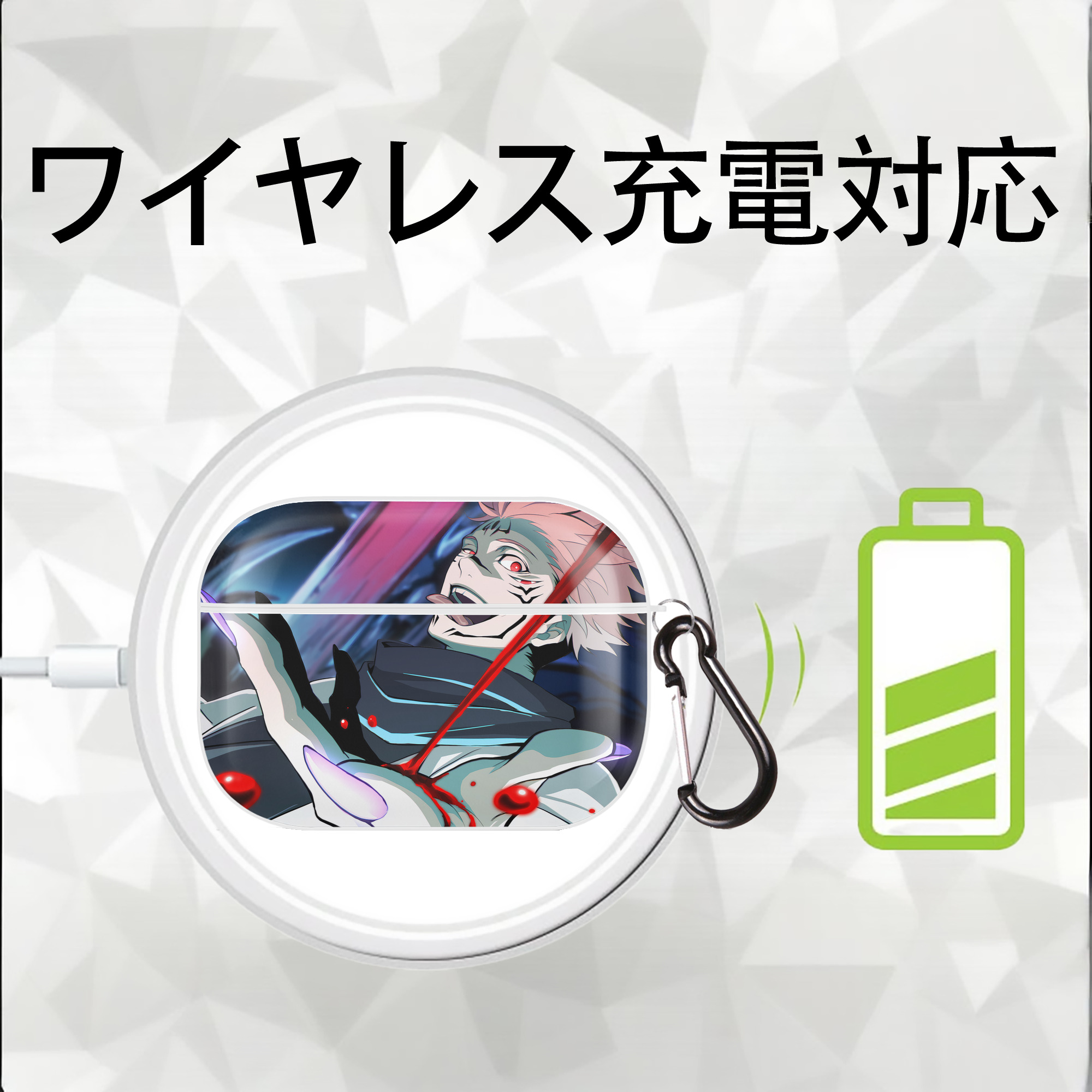 呪術廻戦 Jujutsu Kaisen 【AirPods Pro用】ハードシェル保護ケース 耐衝撃・防指紋・カラビナ付き商品仕様