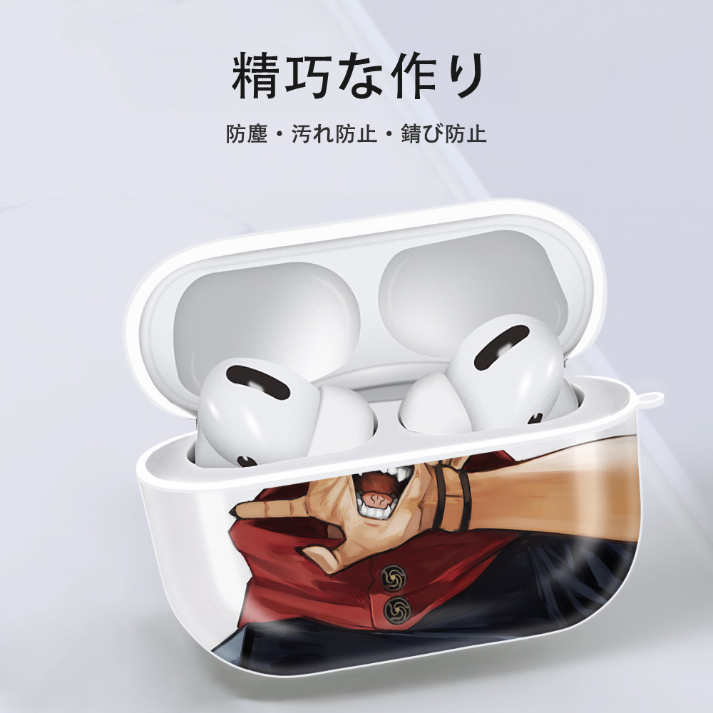 呪術廻戦 Jujutsu Kaisen 【AirPods Pro用】ハードシェル保護ケース 耐衝撃・防指紋・カラビナ付き商品仕様