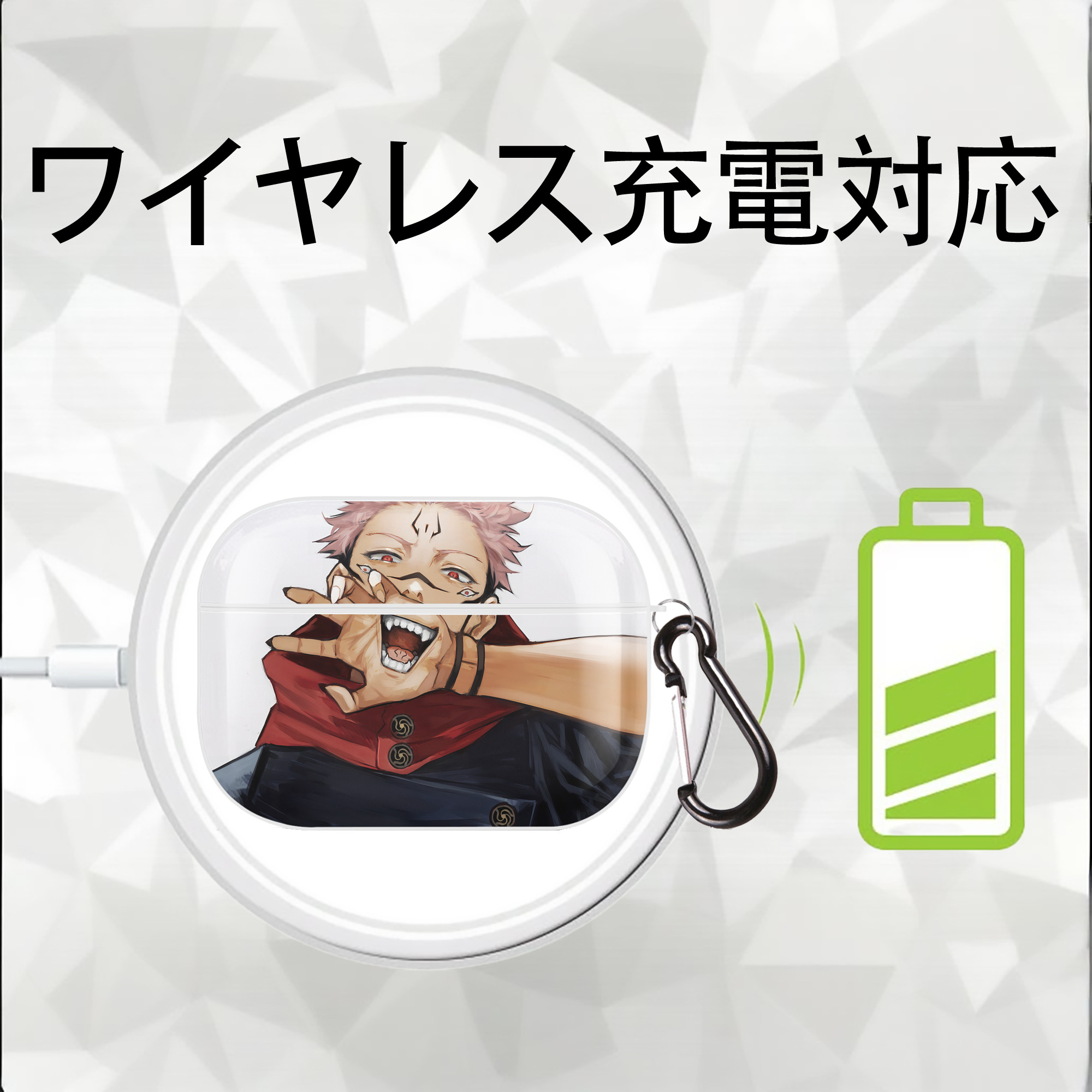 呪術廻戦 Jujutsu Kaisen 【AirPods Pro用】ハードシェル保護ケース 耐衝撃・防指紋・カラビナ付き商品仕様
