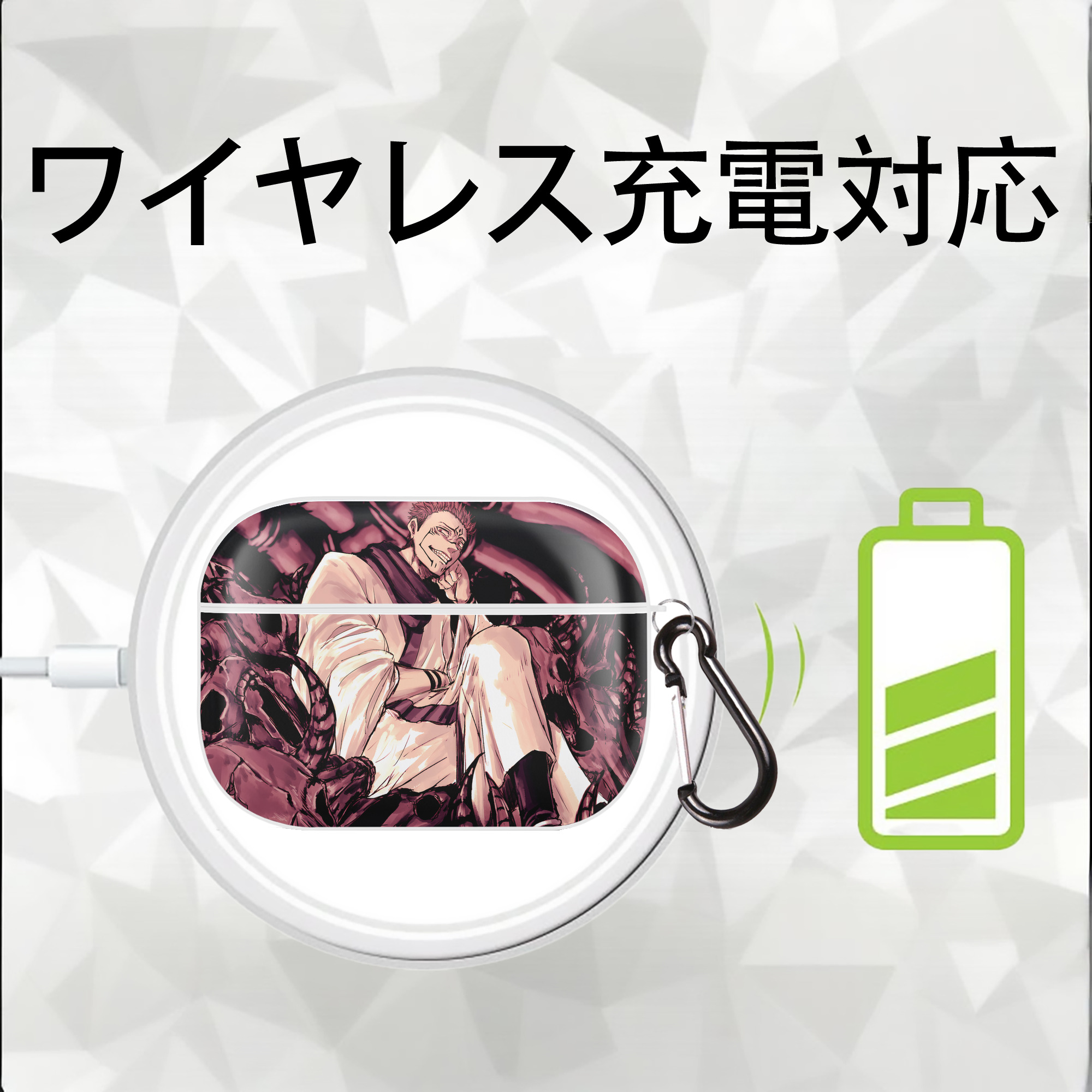 呪術廻戦 Jujutsu Kaisen 【AirPods Pro用】ハードシェル保護ケース 耐衝撃・防指紋・カラビナ付き商品仕様