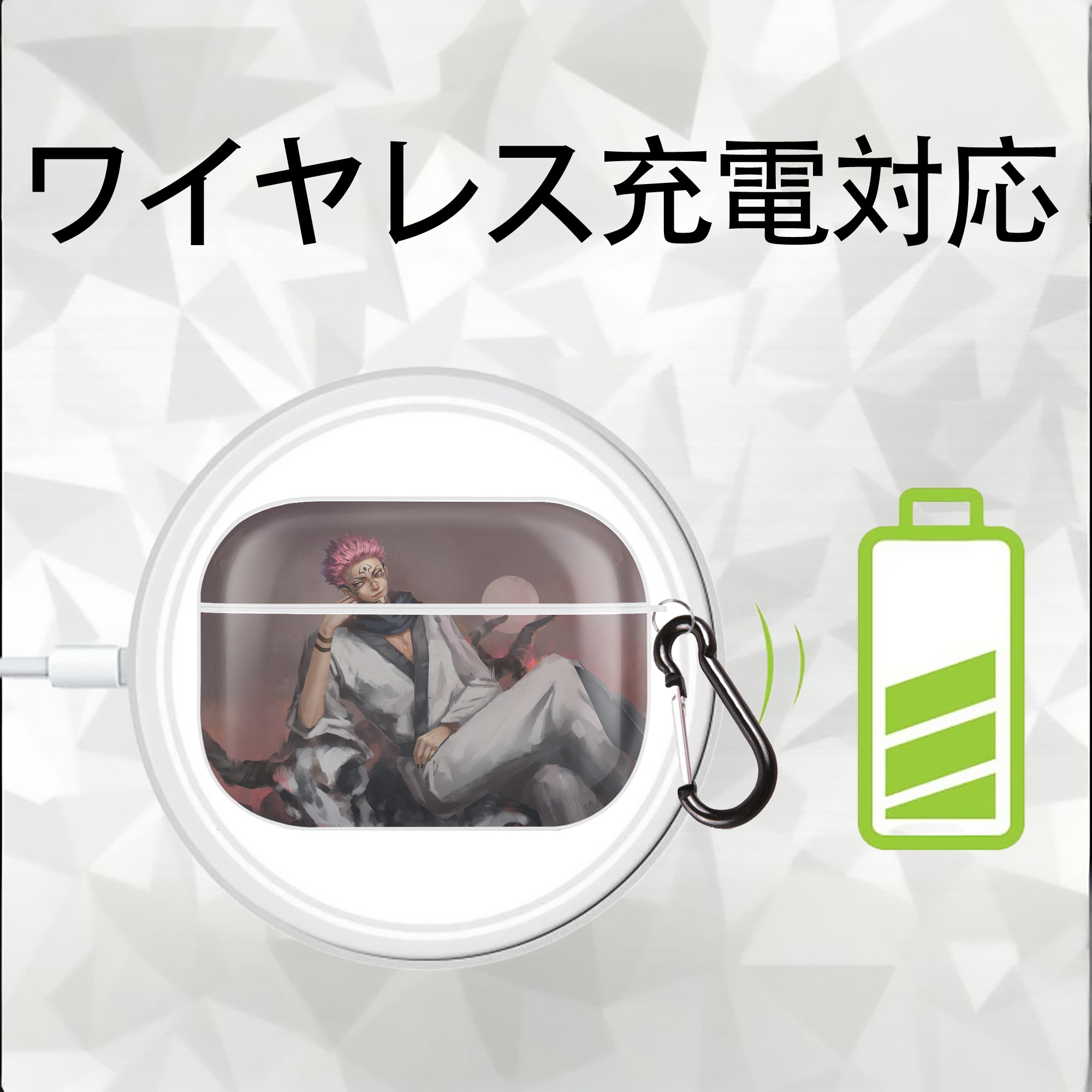 呪術廻戦 Jujutsu Kaisen 【AirPods Pro用】ハードシェル保護ケース 耐衝撃・防指紋・カラビナ付き商品仕様